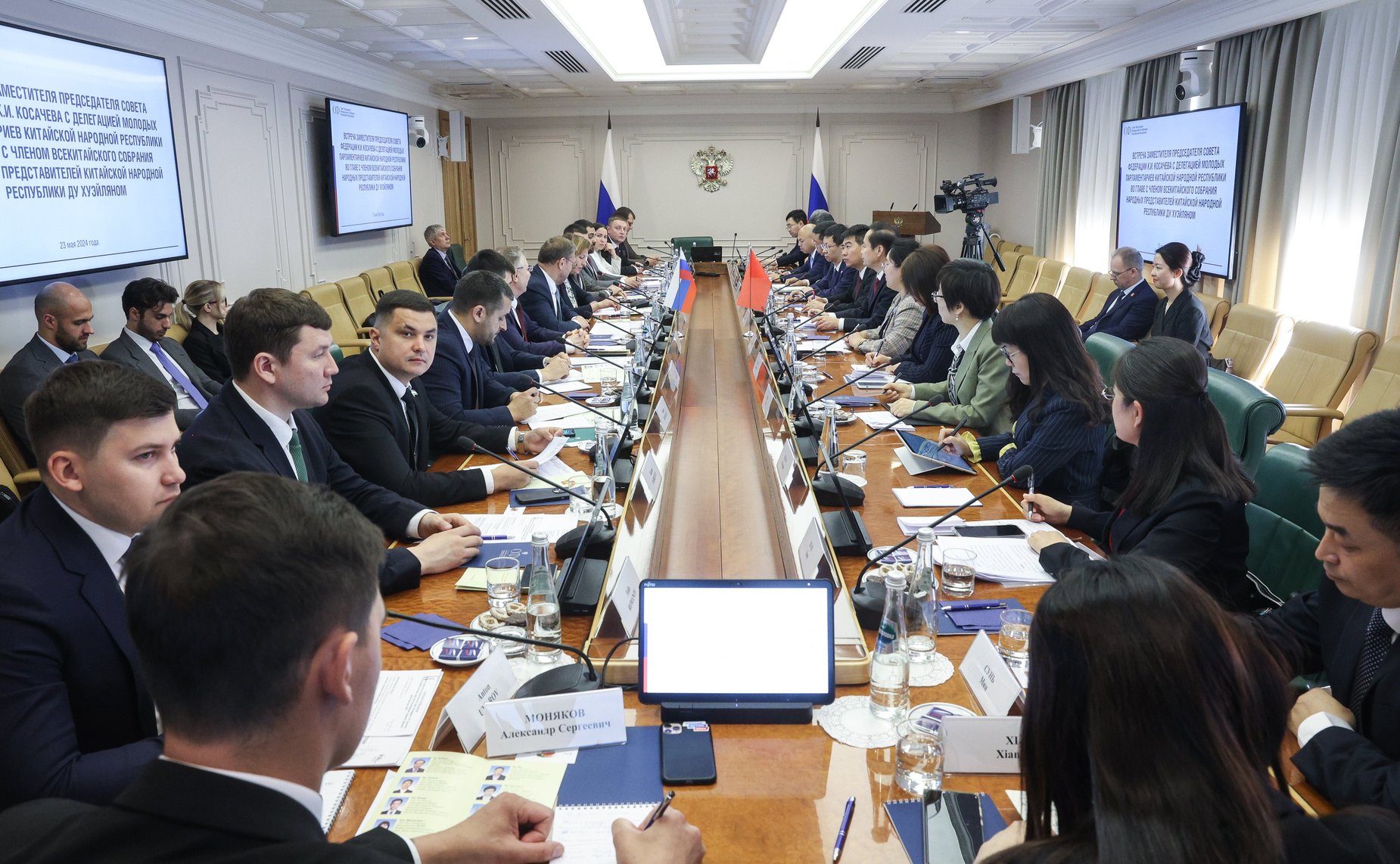 Встреча заместителя Председателя СФ Константина Косачева с делегацией молодых парламентариев Китайской Народной Республики во главе с членом Всекитайского собрания народных представителей КНР Ду Хуэйляном