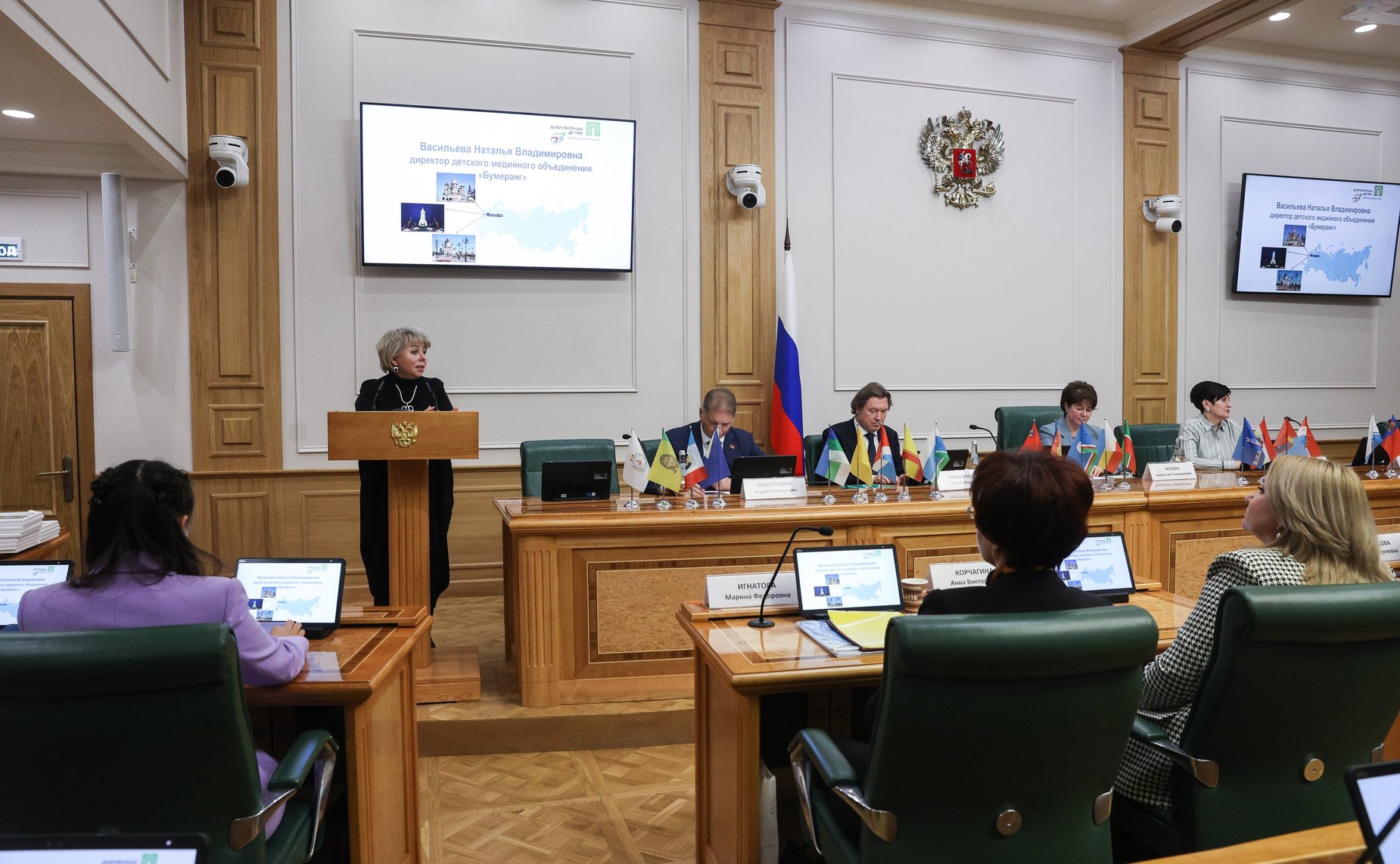 В Совете Федерации наградили лидеров ХII Всероссийской акции «Добровольцы – детям»