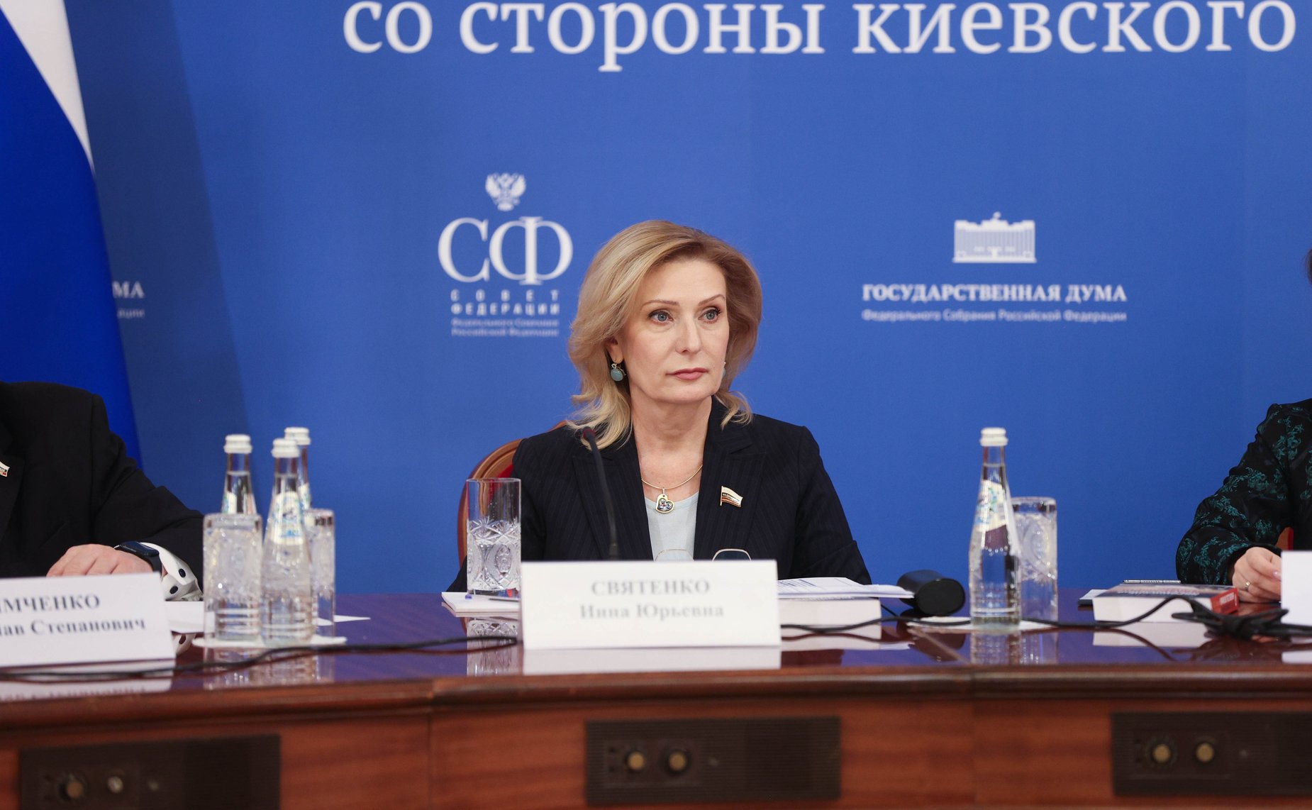 Инна Святенко