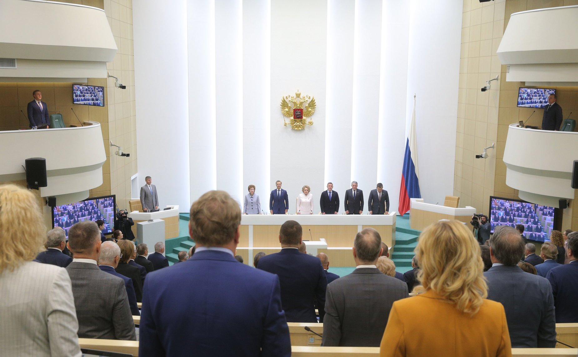 527-е заседание Совета Федерации