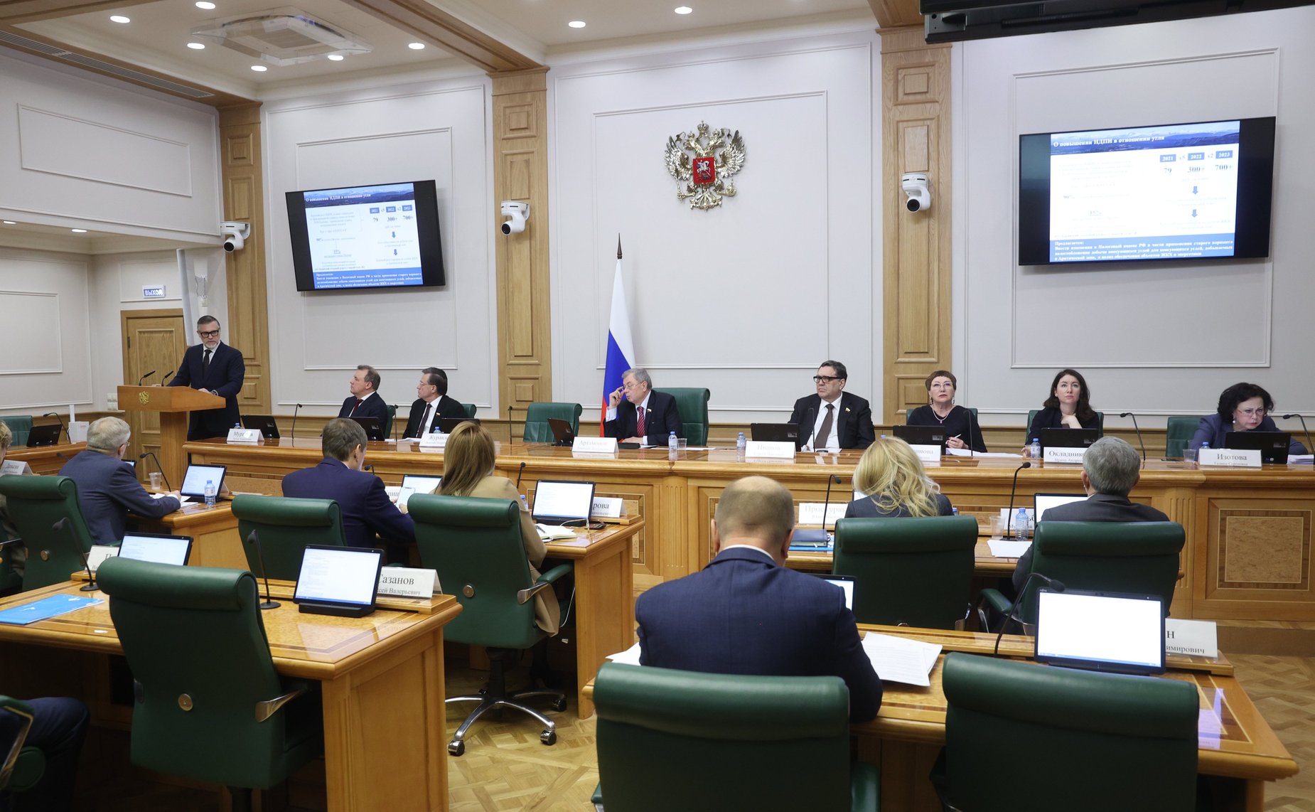 Расширенное заседание Комитета СФ по бюджету и финансовым рынкам