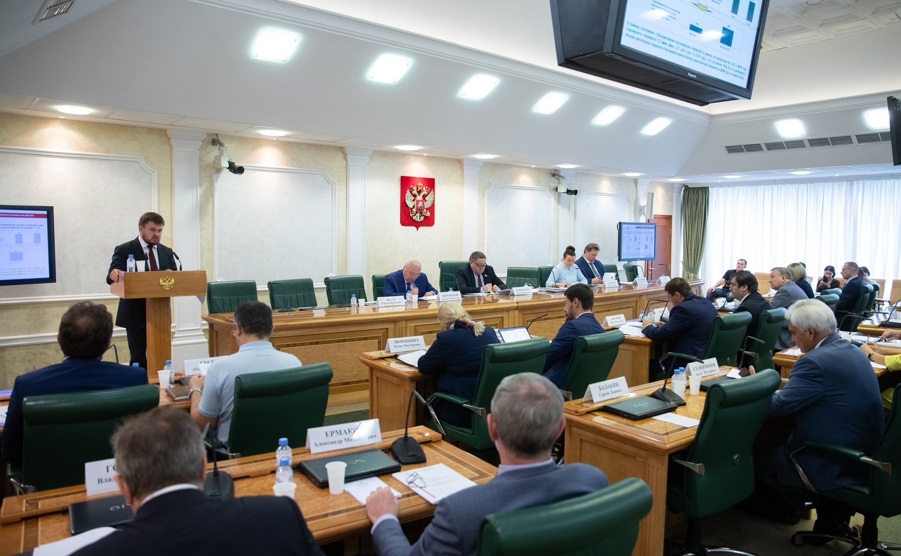 Парламентские слушания Комитета СФ по экономической политике