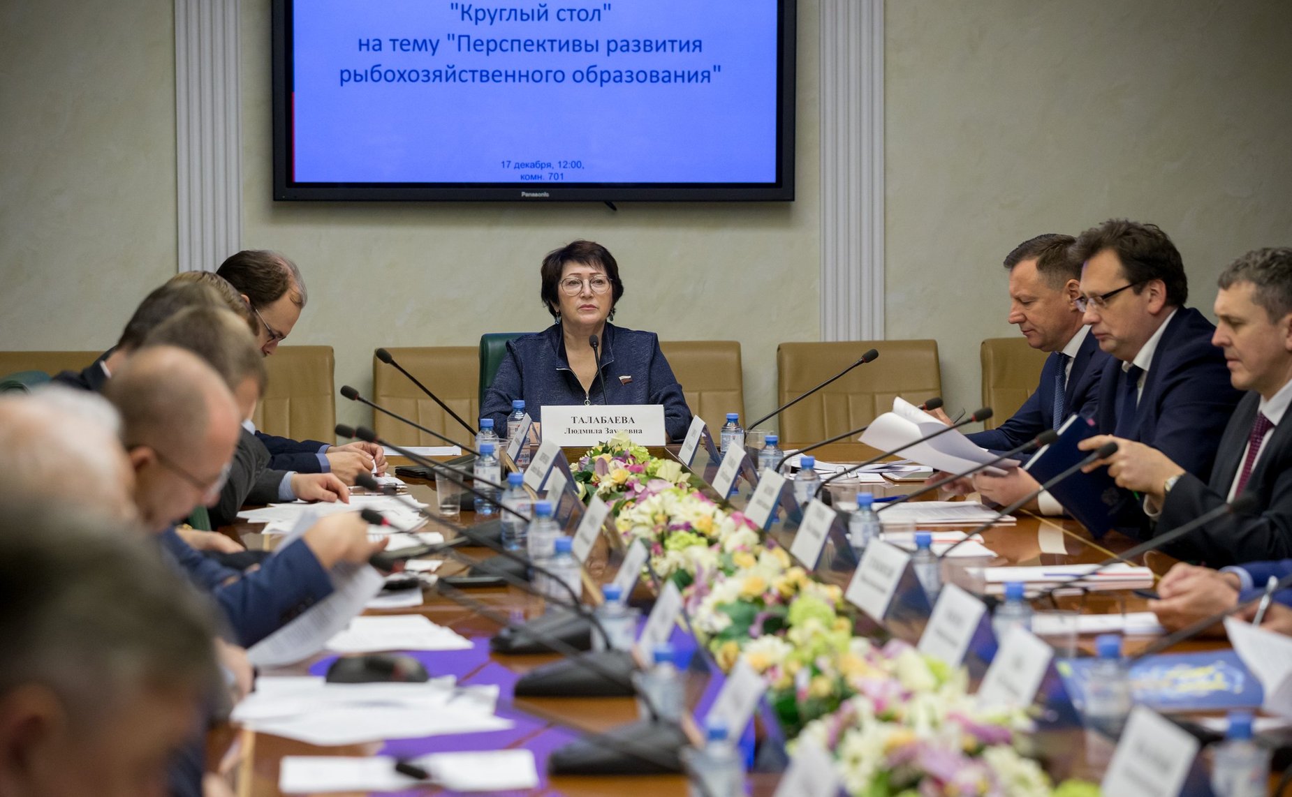 «Круглый стол» Комитета СФ по аграрно-продовольственной политике и природопользованию