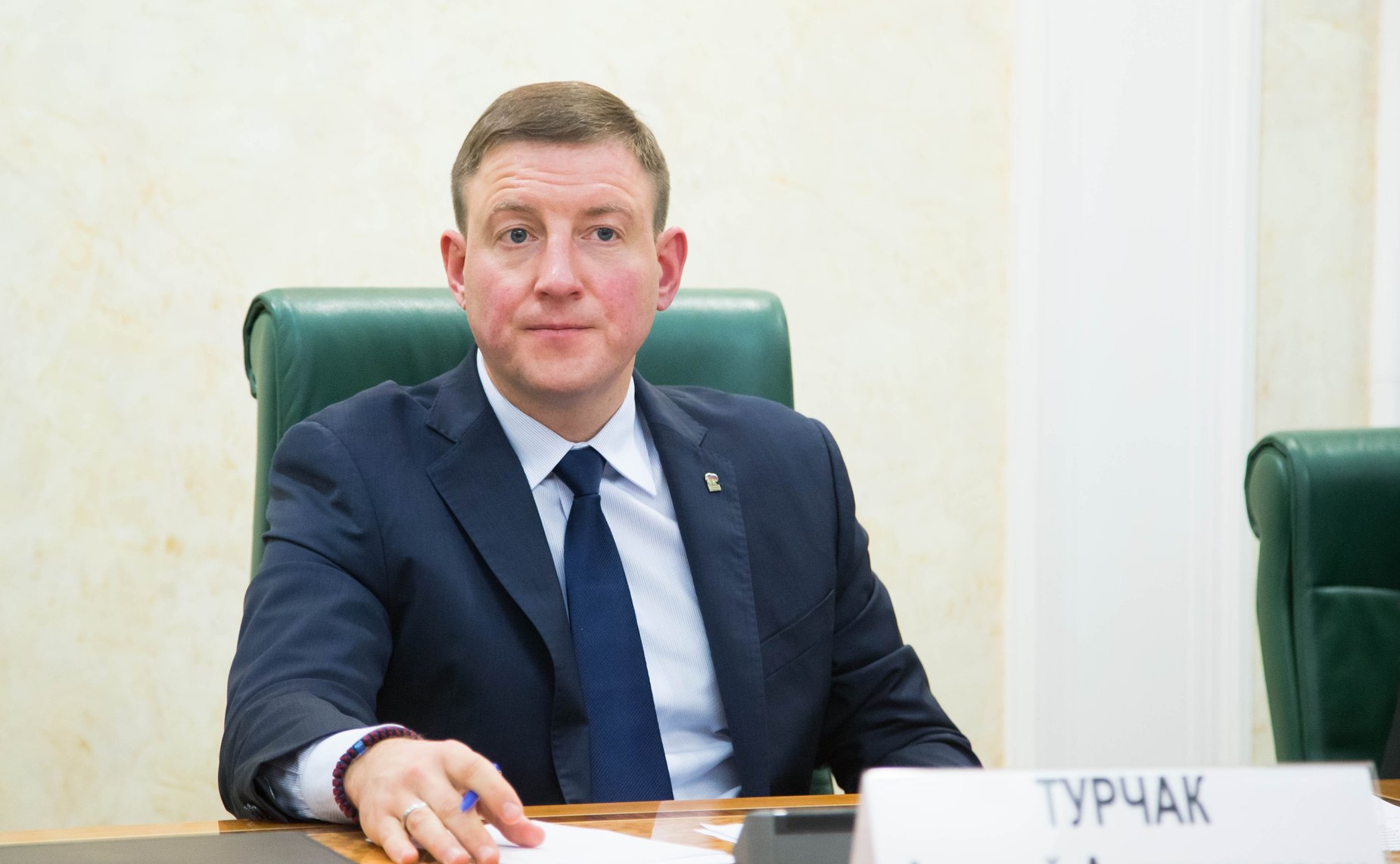 Андрей Турчак