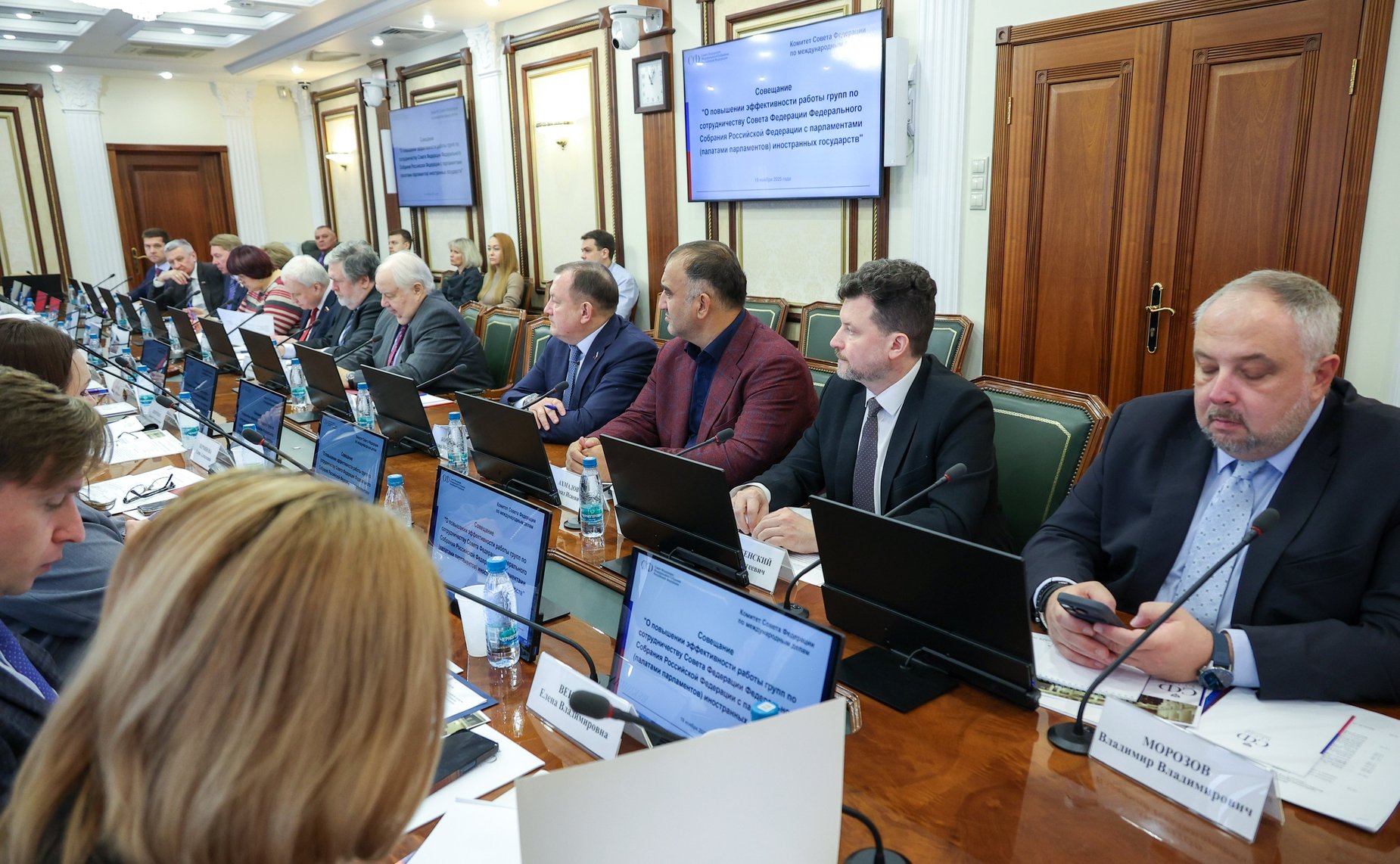 Совещание Комитета СФ по международным делам «О повышении эффективности работы групп по сотрудничеству Совета Федерации ФС РФ с парламентами (палатами парламентов) иностранных государств»