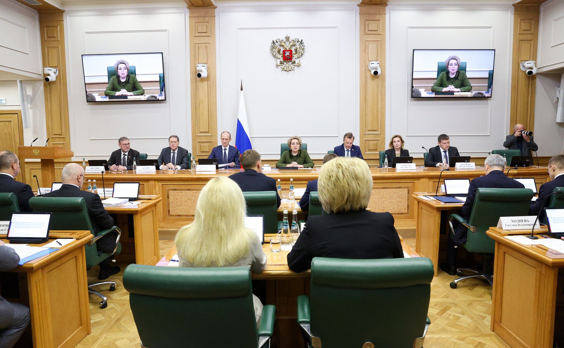 Ежегодное совещание Председателя Совета Федерации со статс-секретарями – заместителями руководителей федеральных органов исполнительной власти