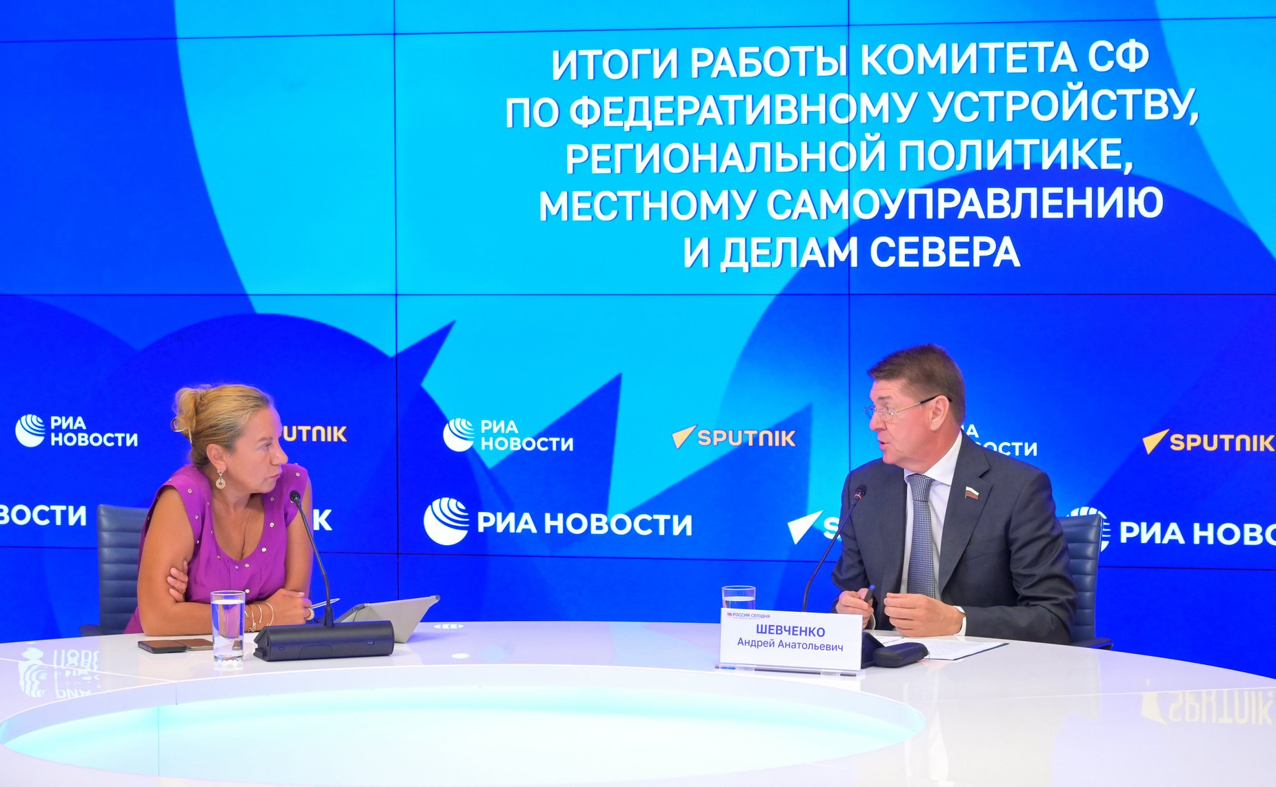 Пресс-конференция председателя Комитета СФ по федеративному устройству, региональной политике, местному самоуправлению и делам Севера Андрея Шевченко по итогам работы Комитета в период весенней сессии