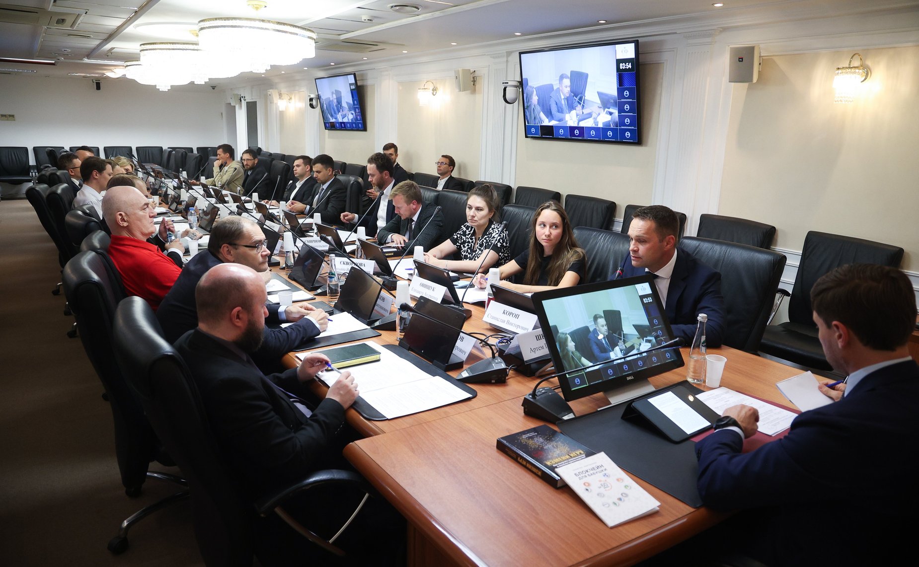 Заседание секции «Обеспечения технологического суверенитета и информационной безопасности РФ» Совета по развитию цифровой экономики при СФ