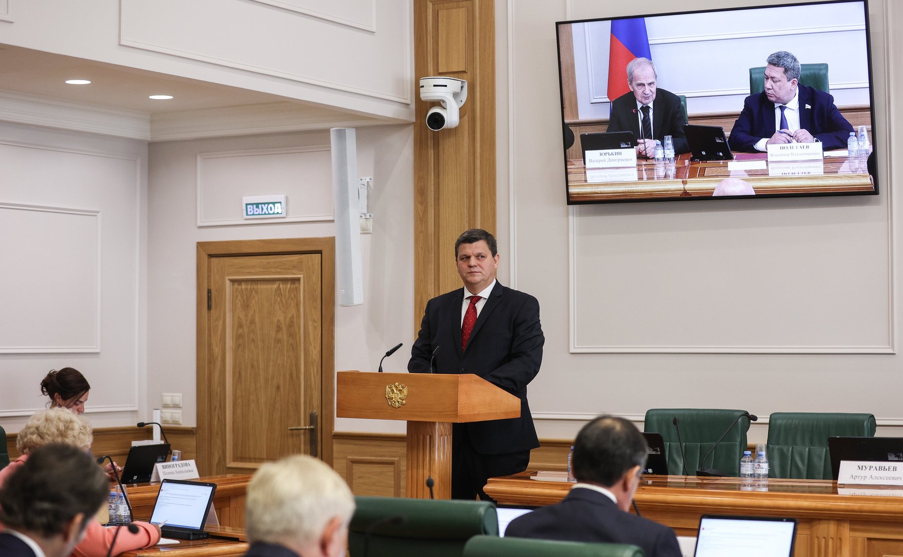 Заседание Комитета СФ по конституционному законодательству и государственному строительству