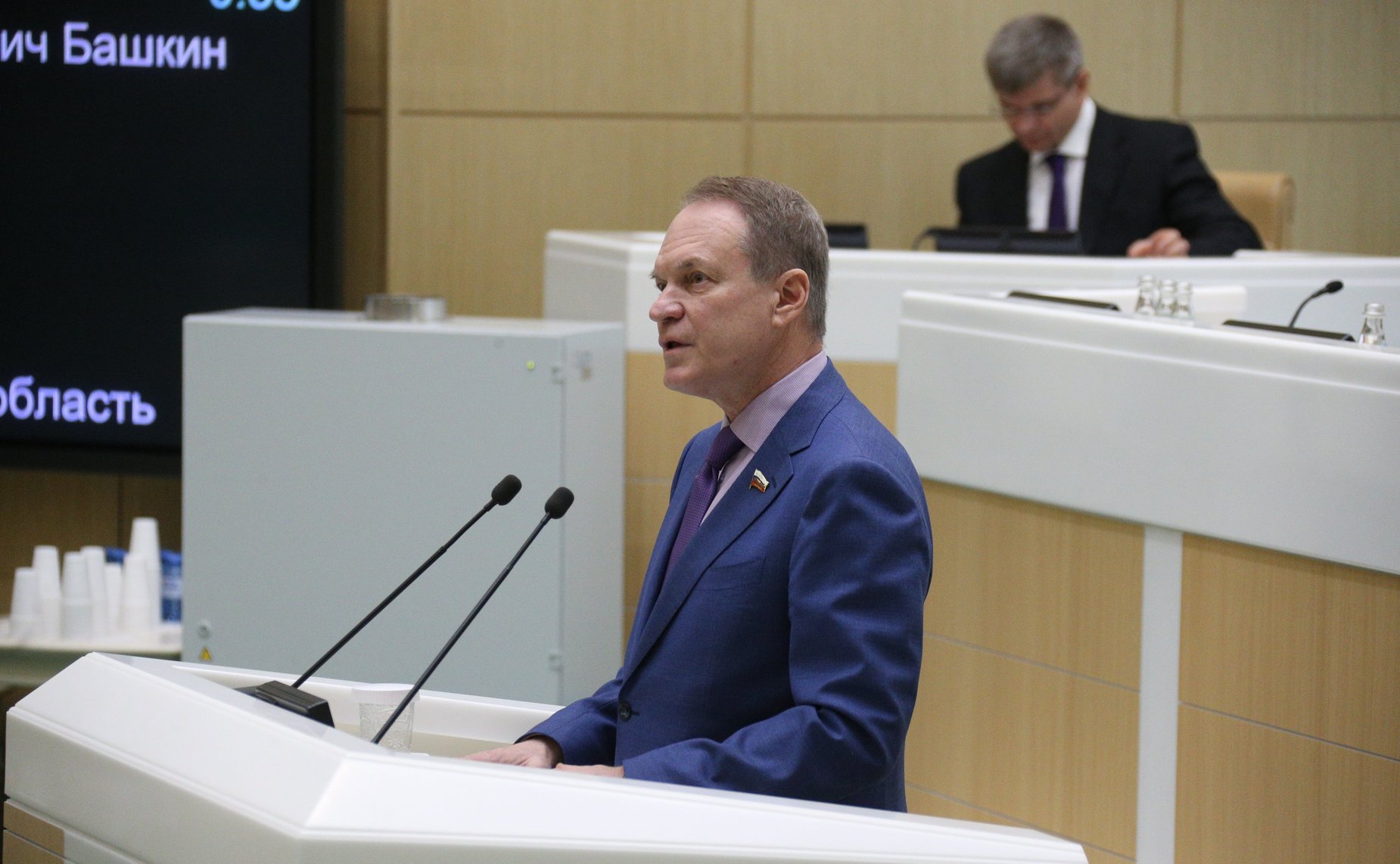 Александр Башкин