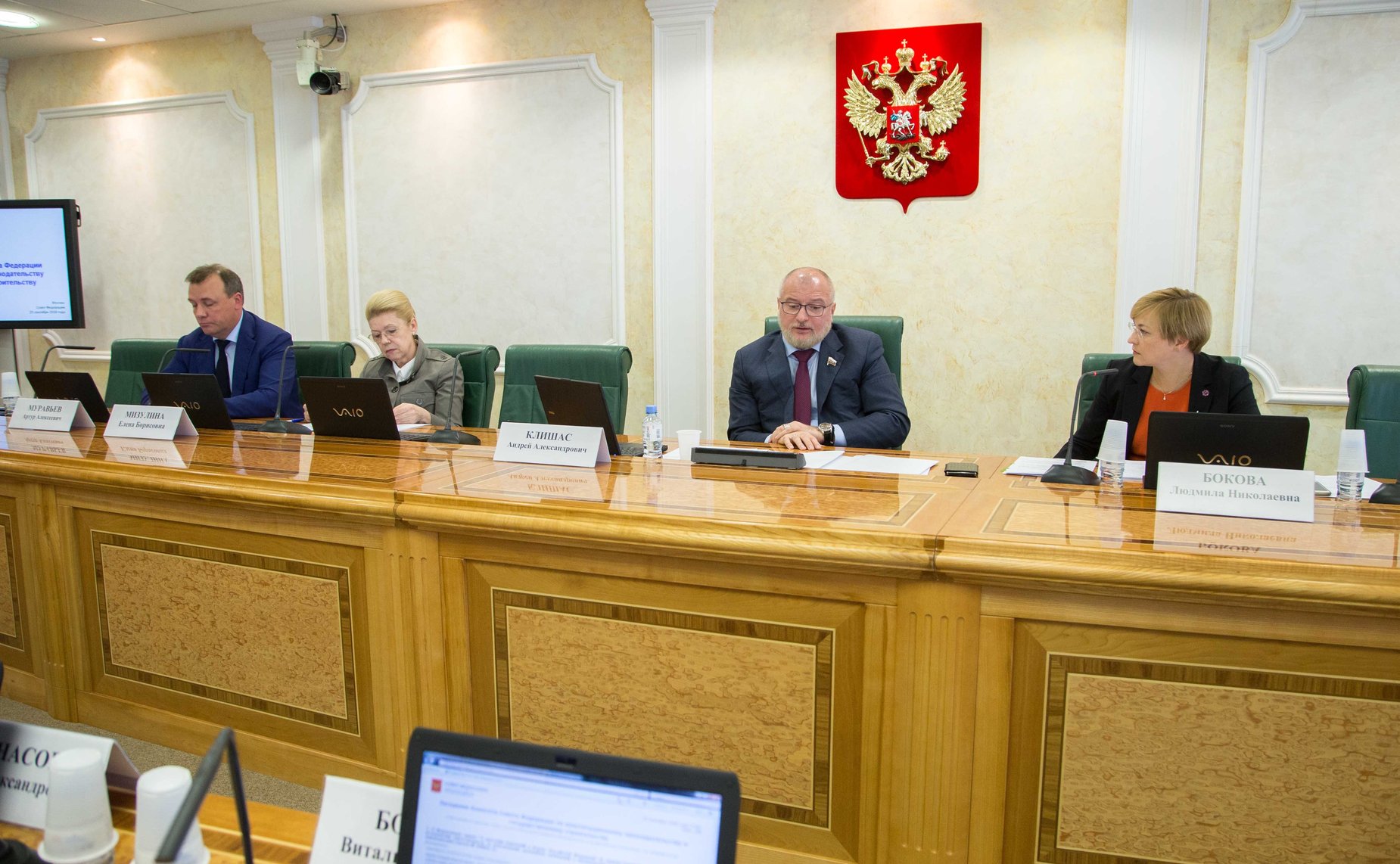 Заседание Комитета СФ по конституционному законодательству и государственному строительству