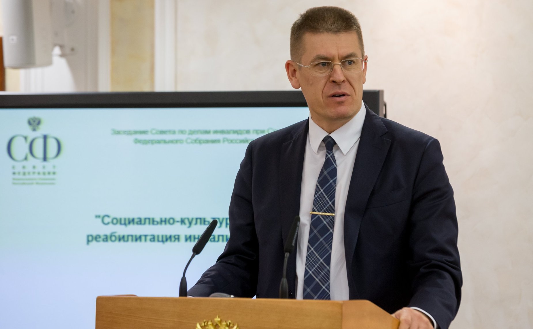 В. Аристархов