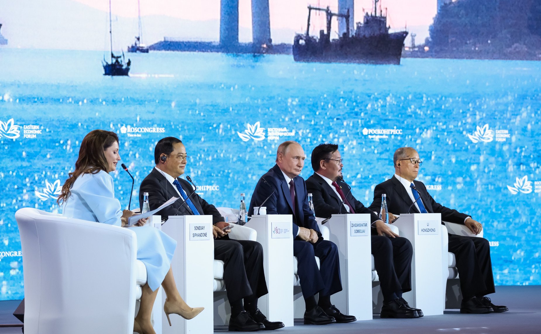 Пленарное заседание X Восточного экономического форума