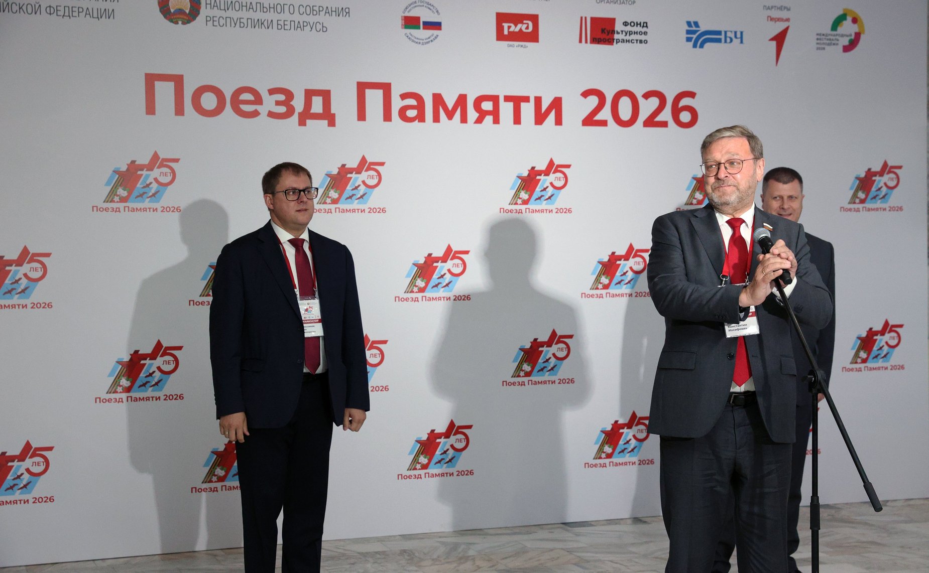 Культурно-образовательный проект «Поезд памяти». Москва. Установочная встреча для участников проекта. Отправление поезда