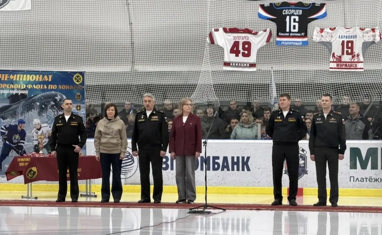В Мурманской области торжественно открылся Чемпионат Военно-морского флота по хоккею с шайбой