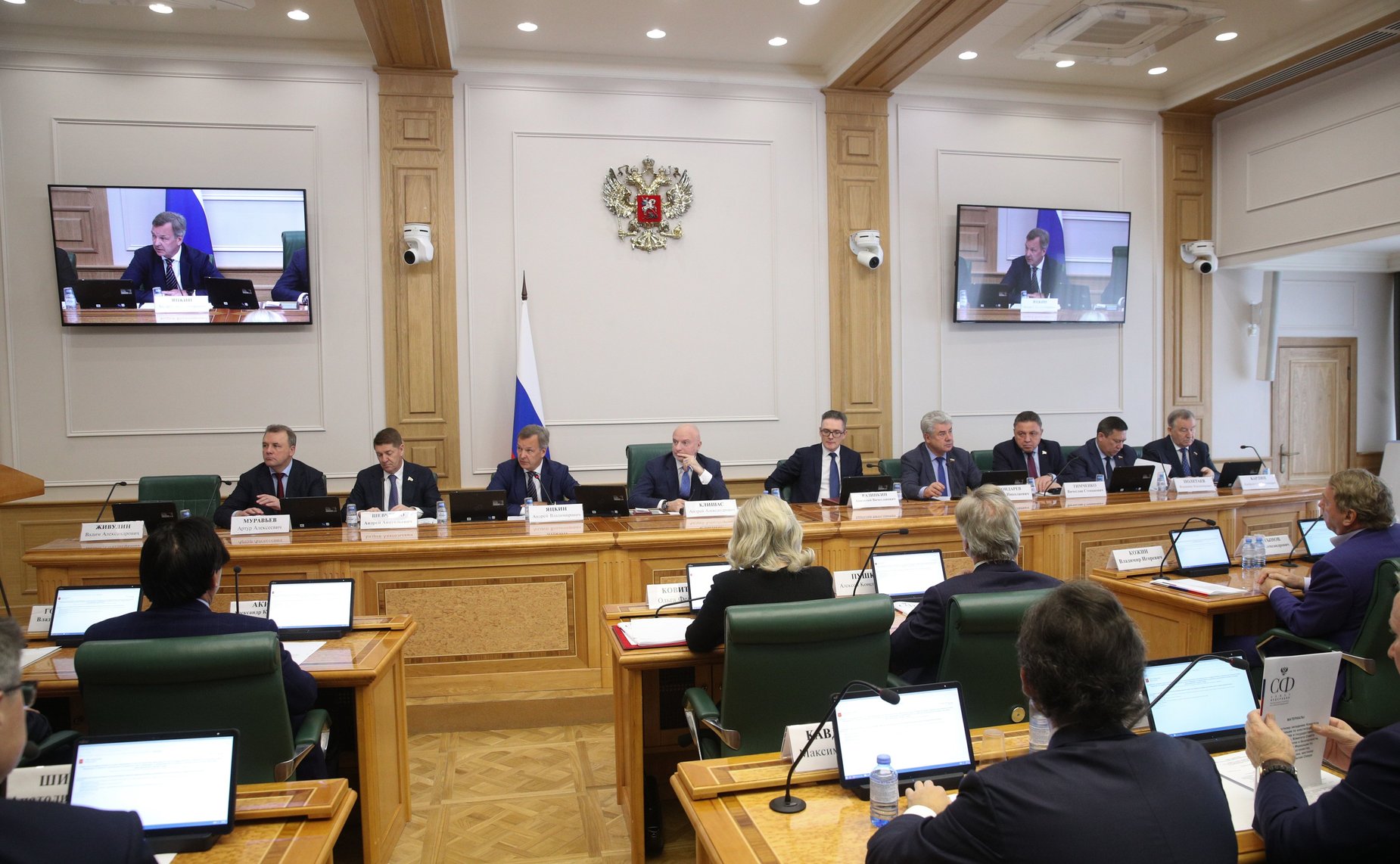 Совместное заседание Комитета СФ по обороне и безопасности, Комитета СФ по конституционному законодательству и государственному строительству, Комитета СФ по федеративному устройству, региональной политике, местному самоуправлению и делам Севера