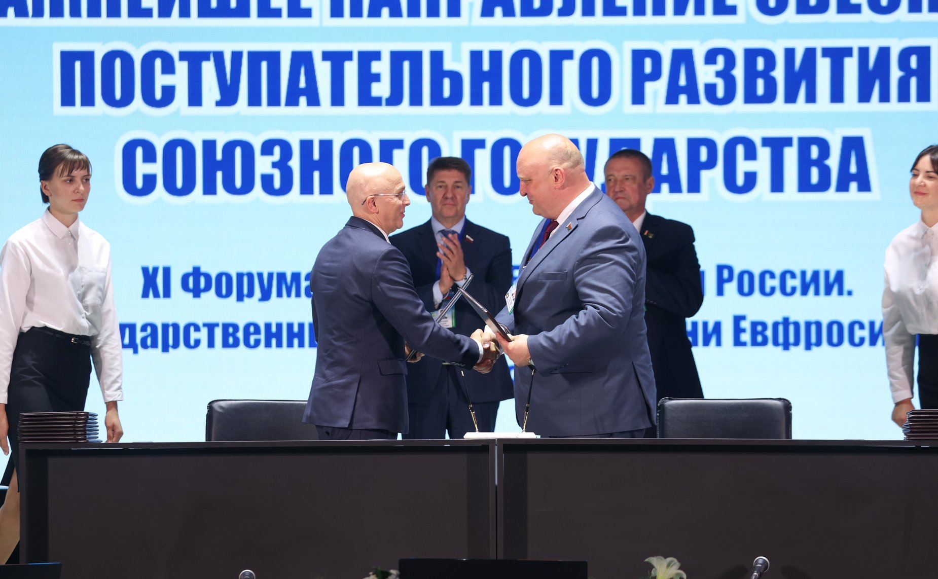 ХI Форум регионов Беларуси и России. Секция 2 «Развитие межрегионального сотрудничества как важнейшее направление обеспечения поступательного развития Союзного государства» (фото Пресс-служба Совета Республики Беларусь)