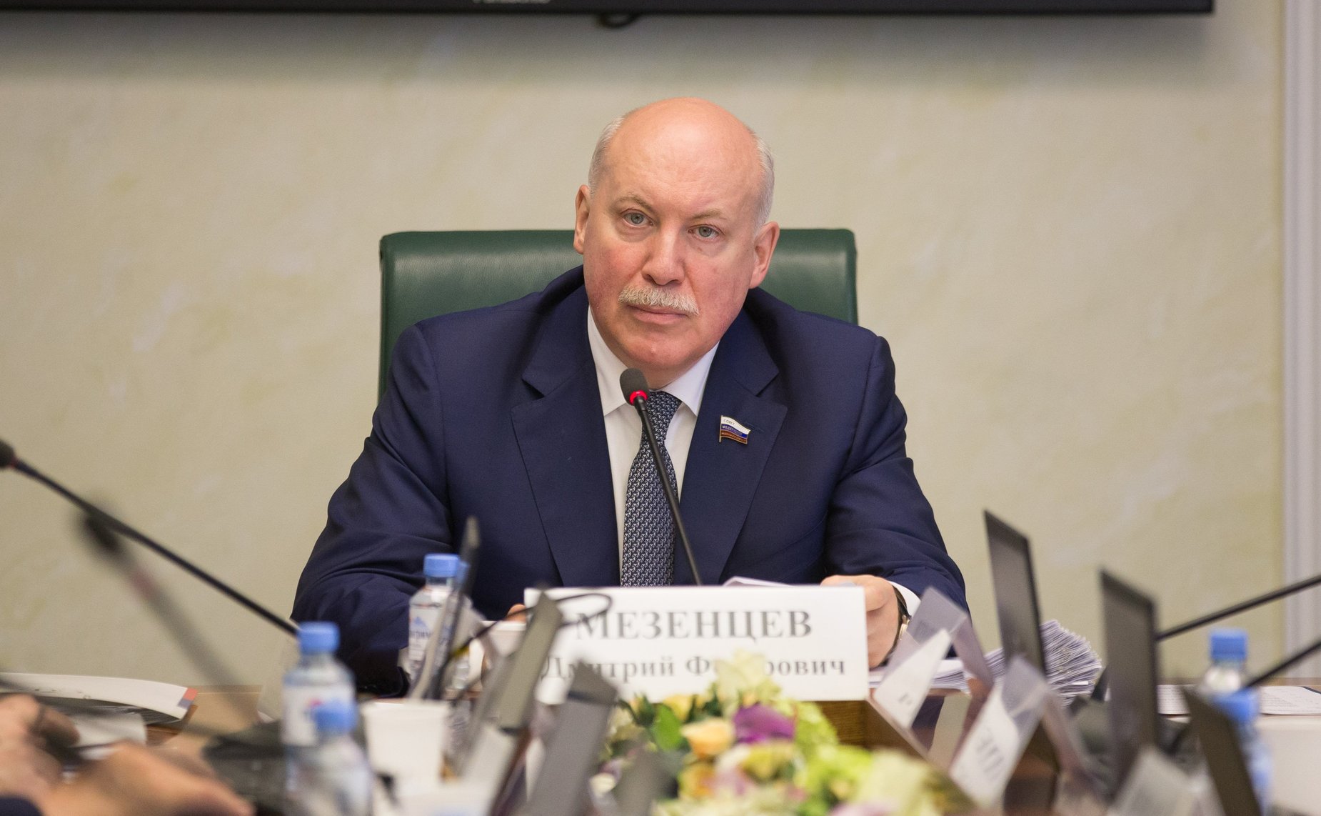 Д. Мезенцев