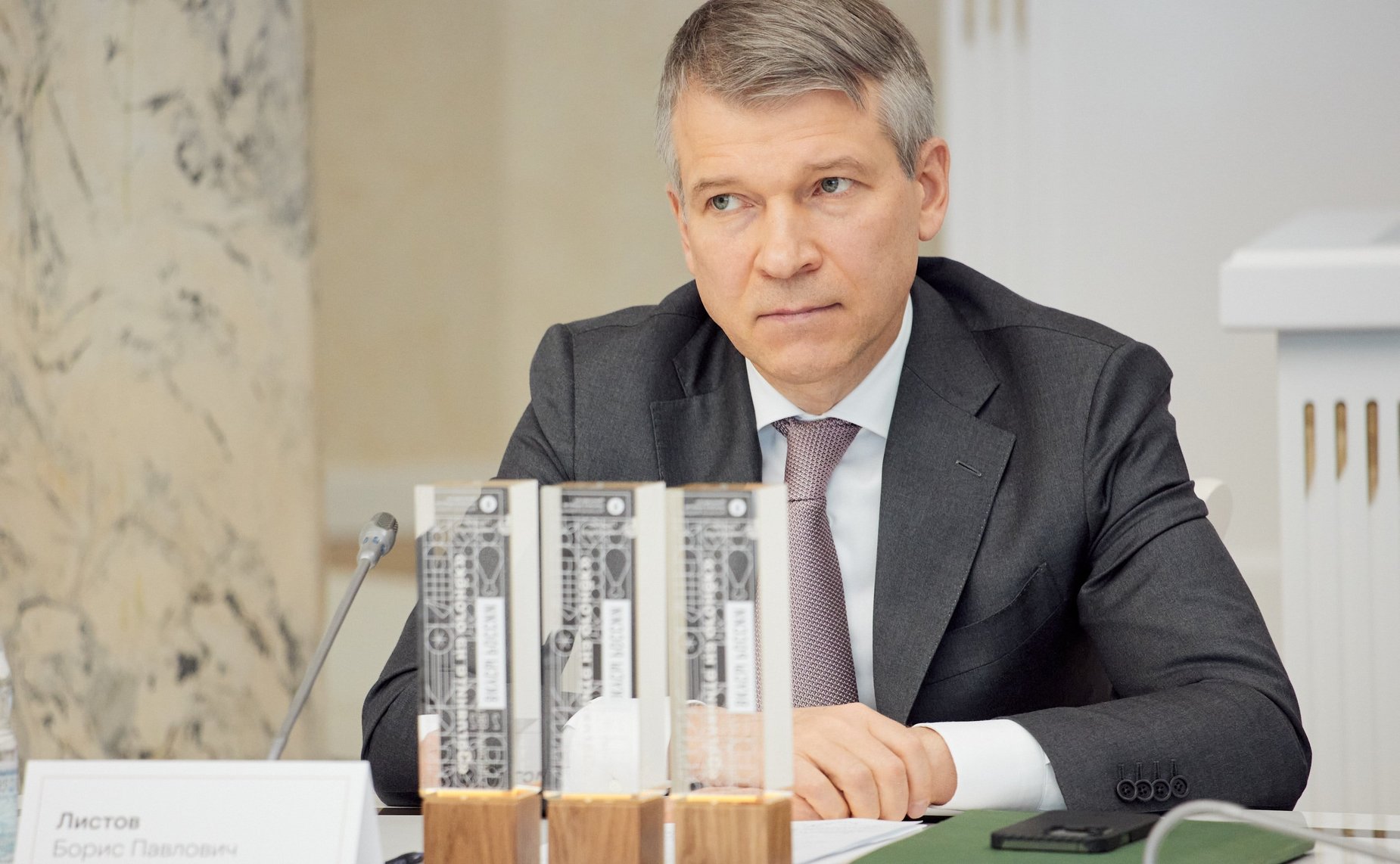 Церемония объявления победителей Второго национального конкурса региональных брендов продуктов питания «Вкусы России»