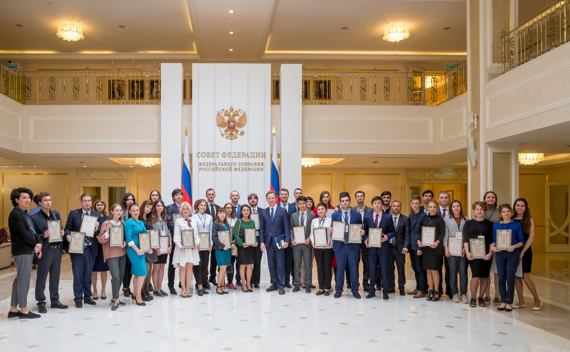 Встреча членов Правления Интеграционного клуба при Председателе СФ с финалистами Конкурса молодых международников СНГ имени А.А. Громыко
