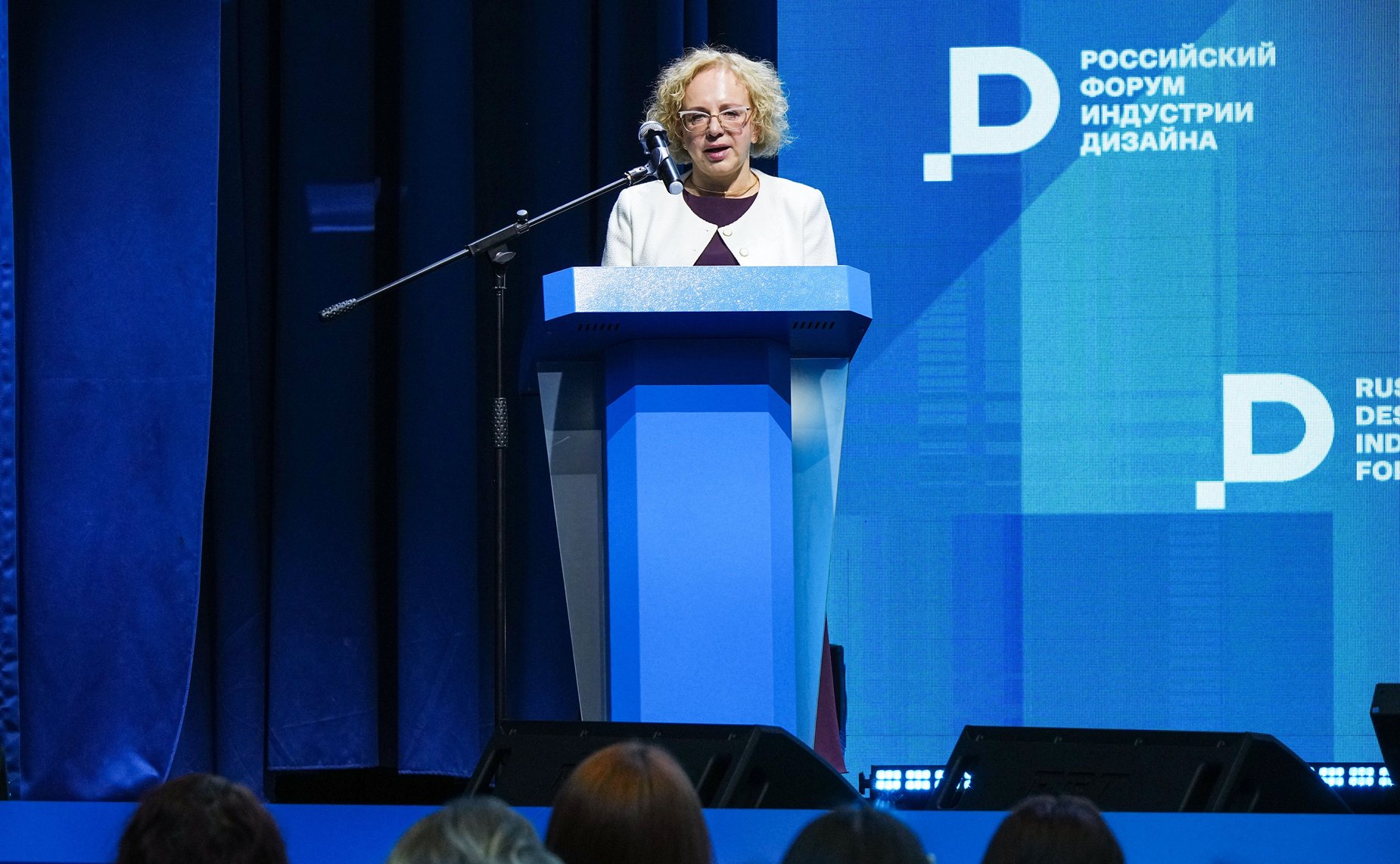 В Москве начал работу IV Российский форум индустрии дизайна