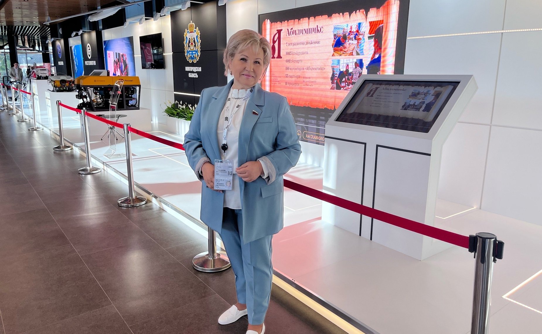 Елена Писарева приняла участие в мероприятиях первого в стране Чемпионата высоких технологий