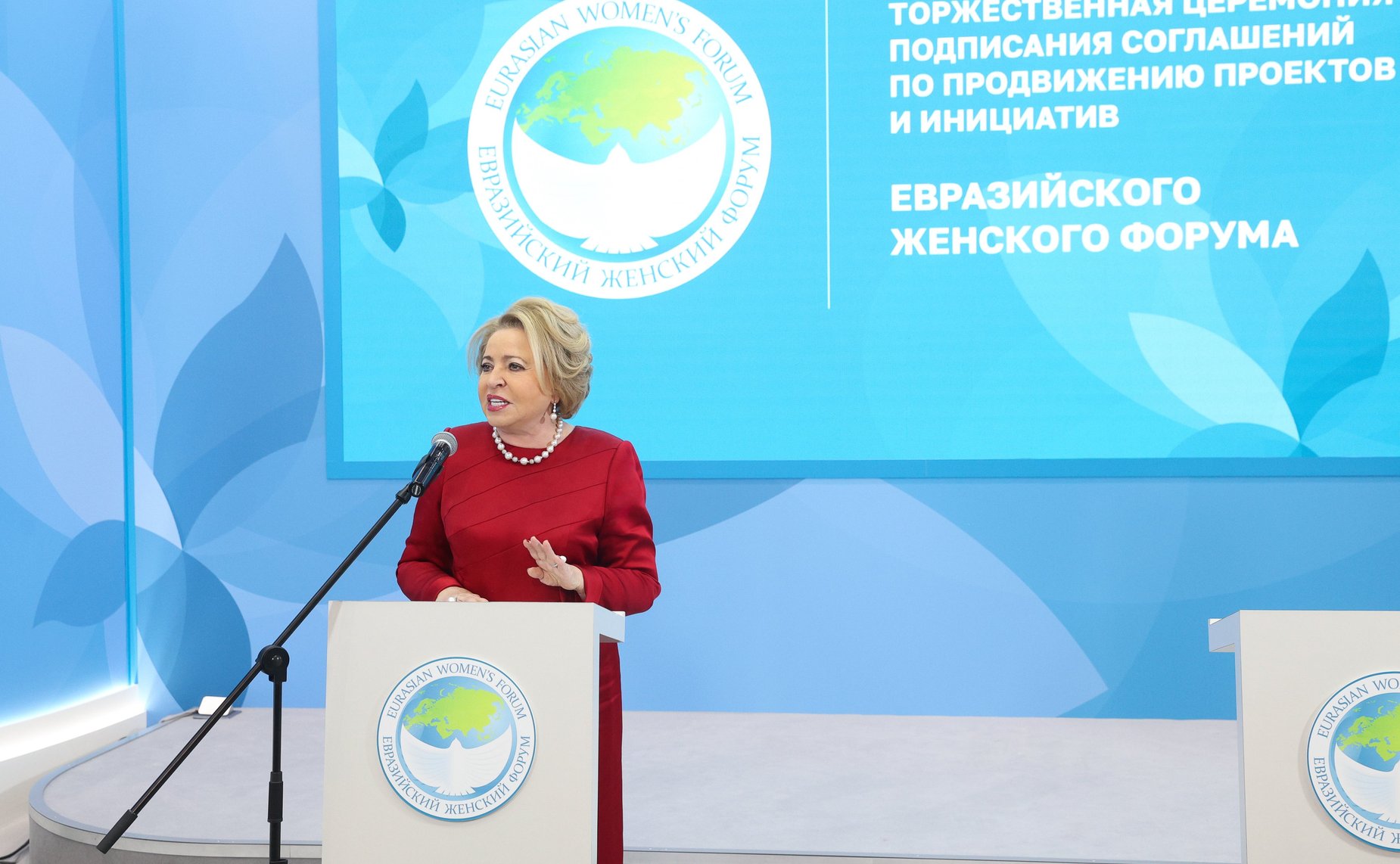 Председатель Совета Федерации Валентина Матвиенко