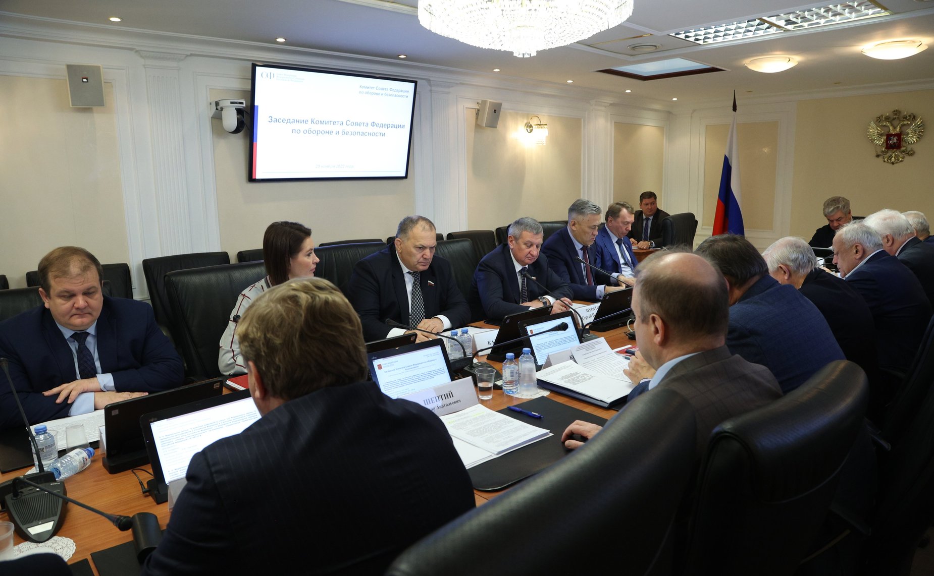 Заседание Комитета СФ по обороне и безопасности