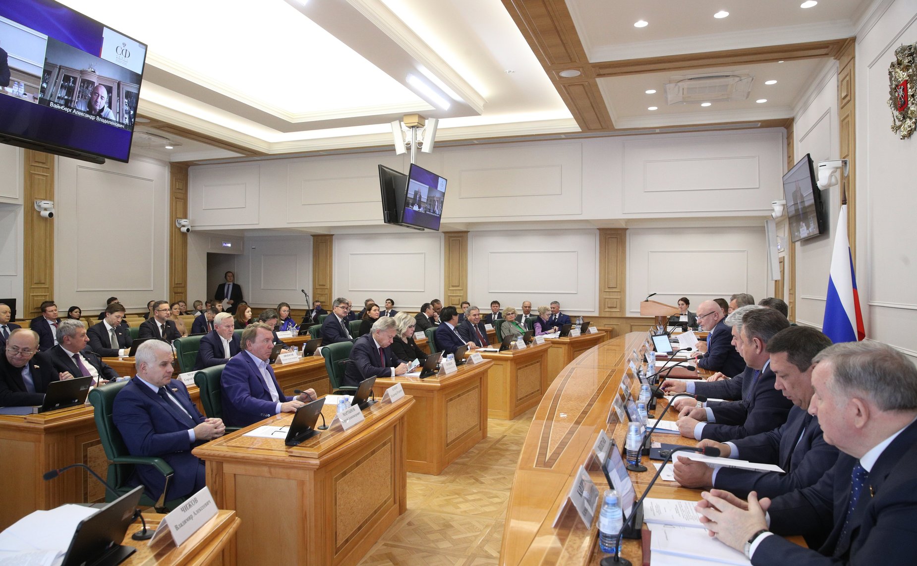 Совместное заседание Комитета СФ по обороне и безопасности, Комитета СФ по конституционному законодательству и государственному строительству, Комитета СФ по федеративному устройству, региональной политике, местному самоуправлению и делам Севера