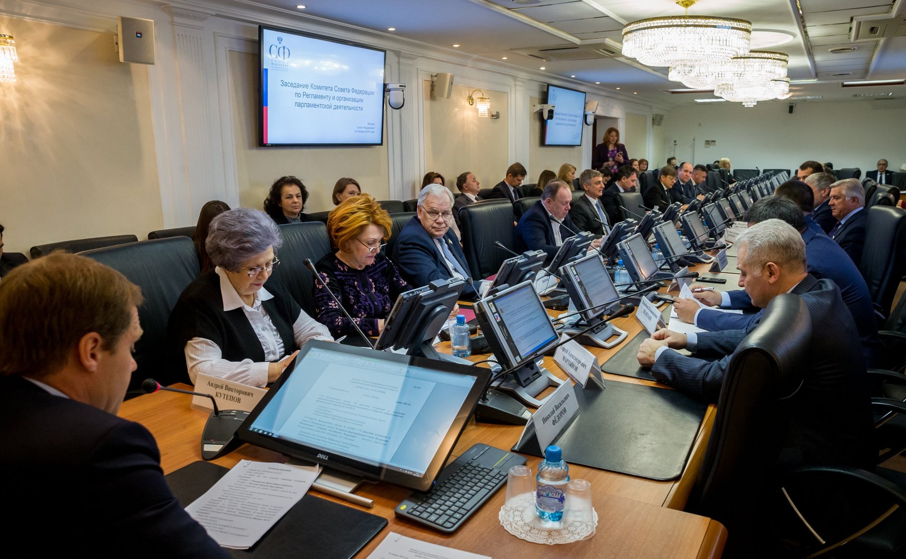 Заседание Комитета СФ по Регламенту и организации парламентской деятельности