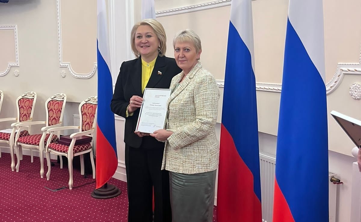 Лилия Гумерова приняла участие в торжественном мероприятии, посвященном Дню психолога