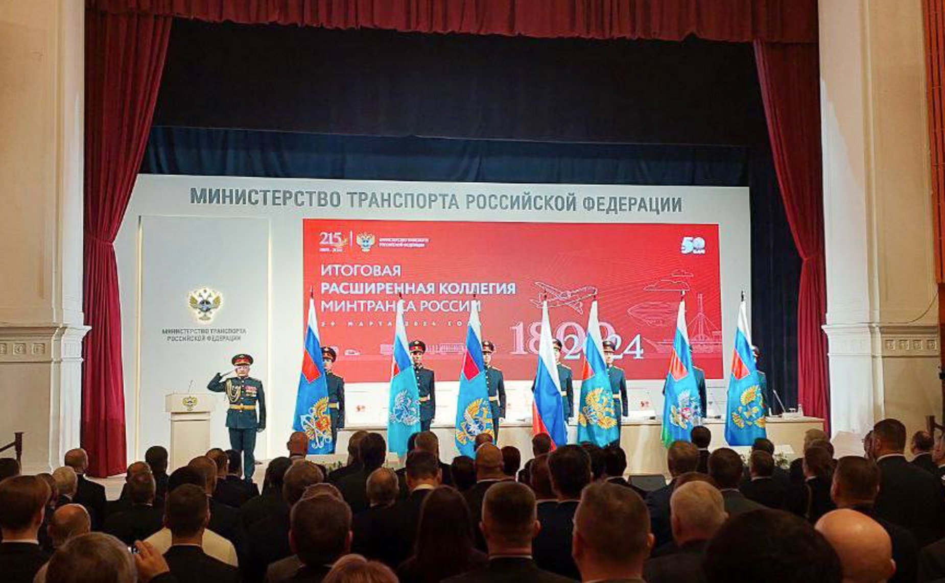 Заместитель Председателя Совета Федерации Николай Журавлев принял участие в итоговом заседании коллегии Министерства транспорта РФ