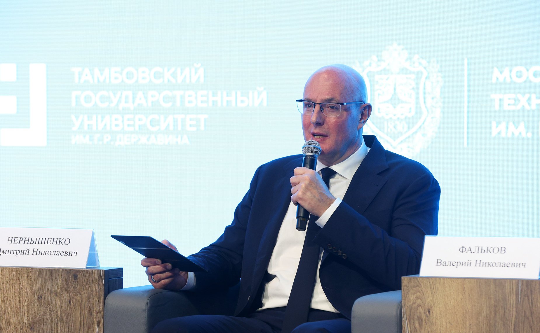 I Всероссийский фестиваль студенческих семей России