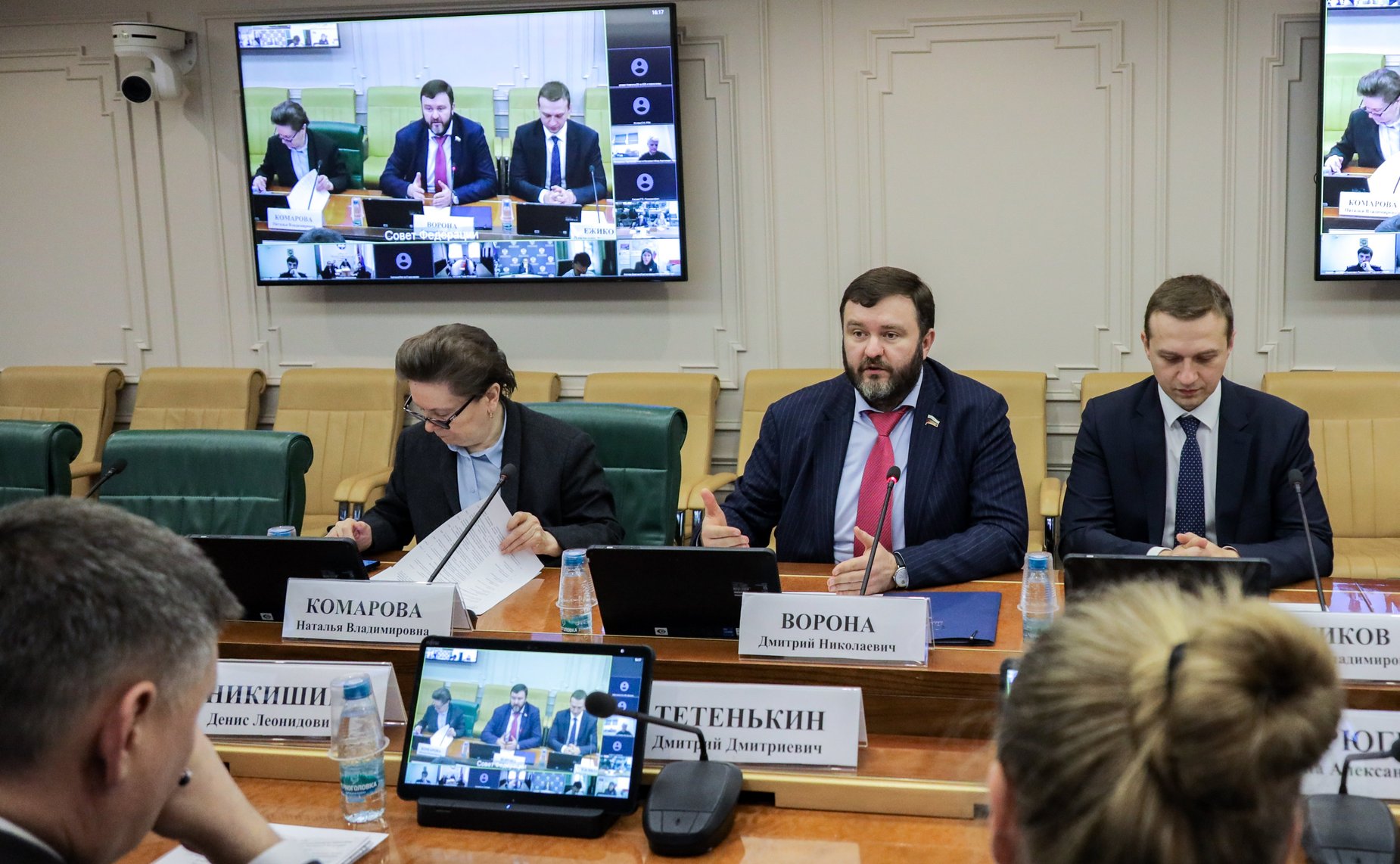 Совещание «Реализация государственной политики и нормативно-правовое регулирование в сфере недропользования на территориях ДНР, ЛНР, Запорожской области и Херсонской области»