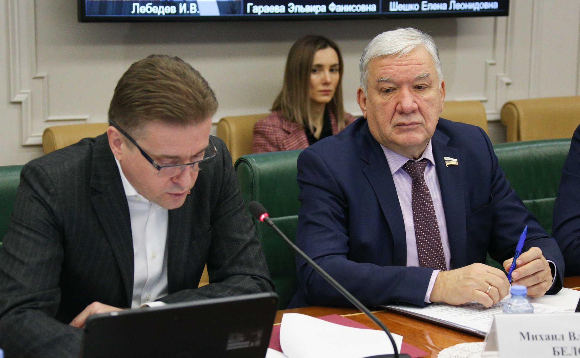 Заседание Комитета СФ по Регламенту и организации парламентской деятельности