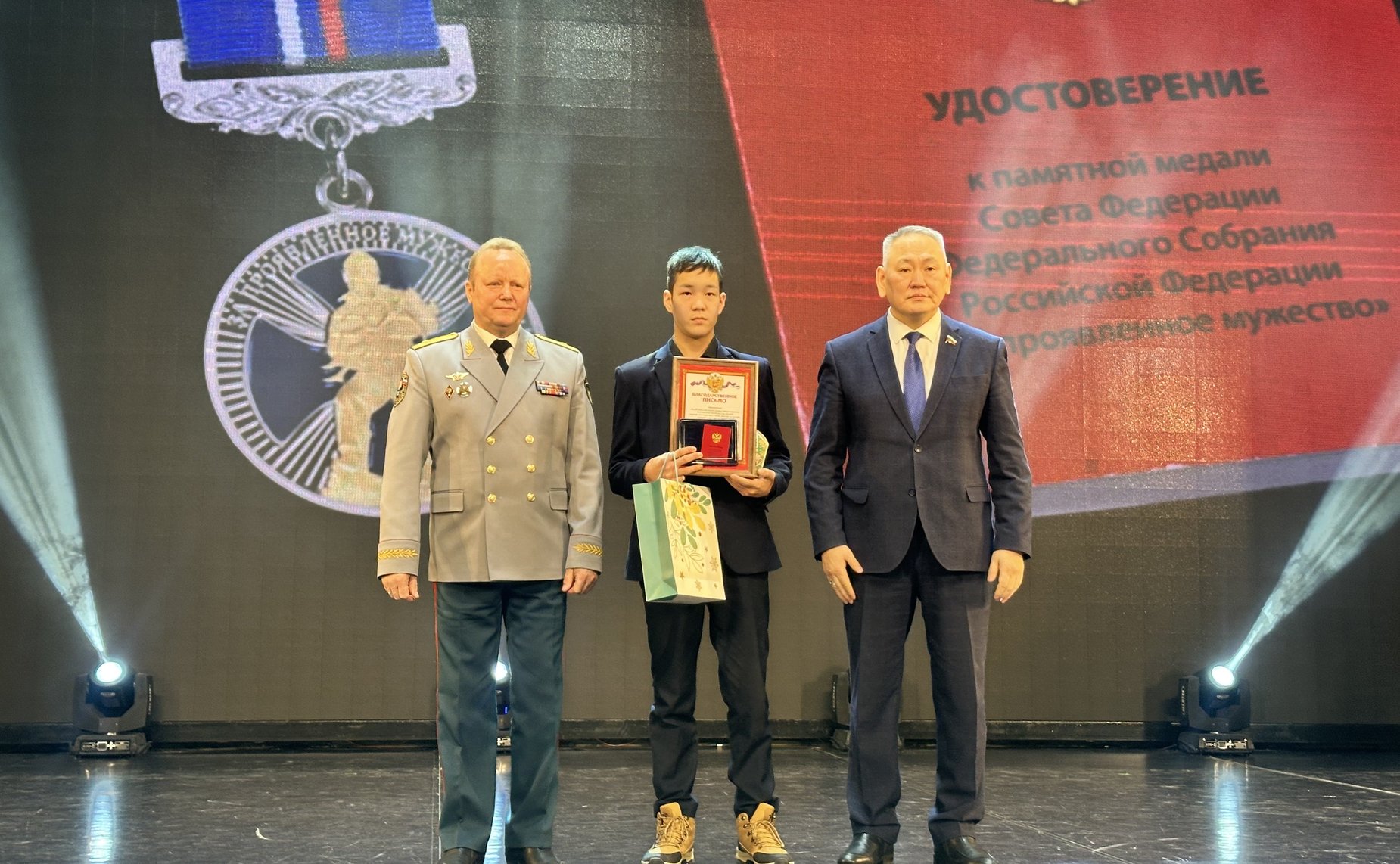 Сахамин Афанасьев наградил юных якутских героев