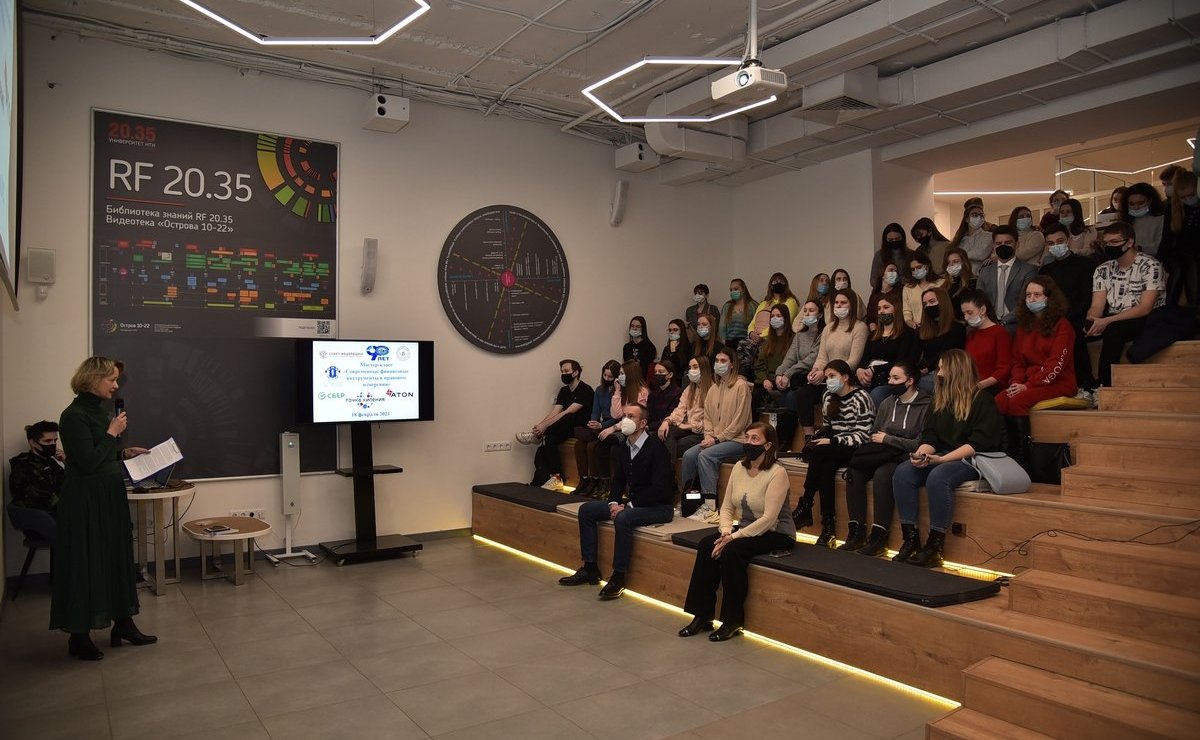 Ирина Рукавишникова провела в ростовском вузе мастер-класс на тему «Современные финансовые инструменты в правовом измерении»