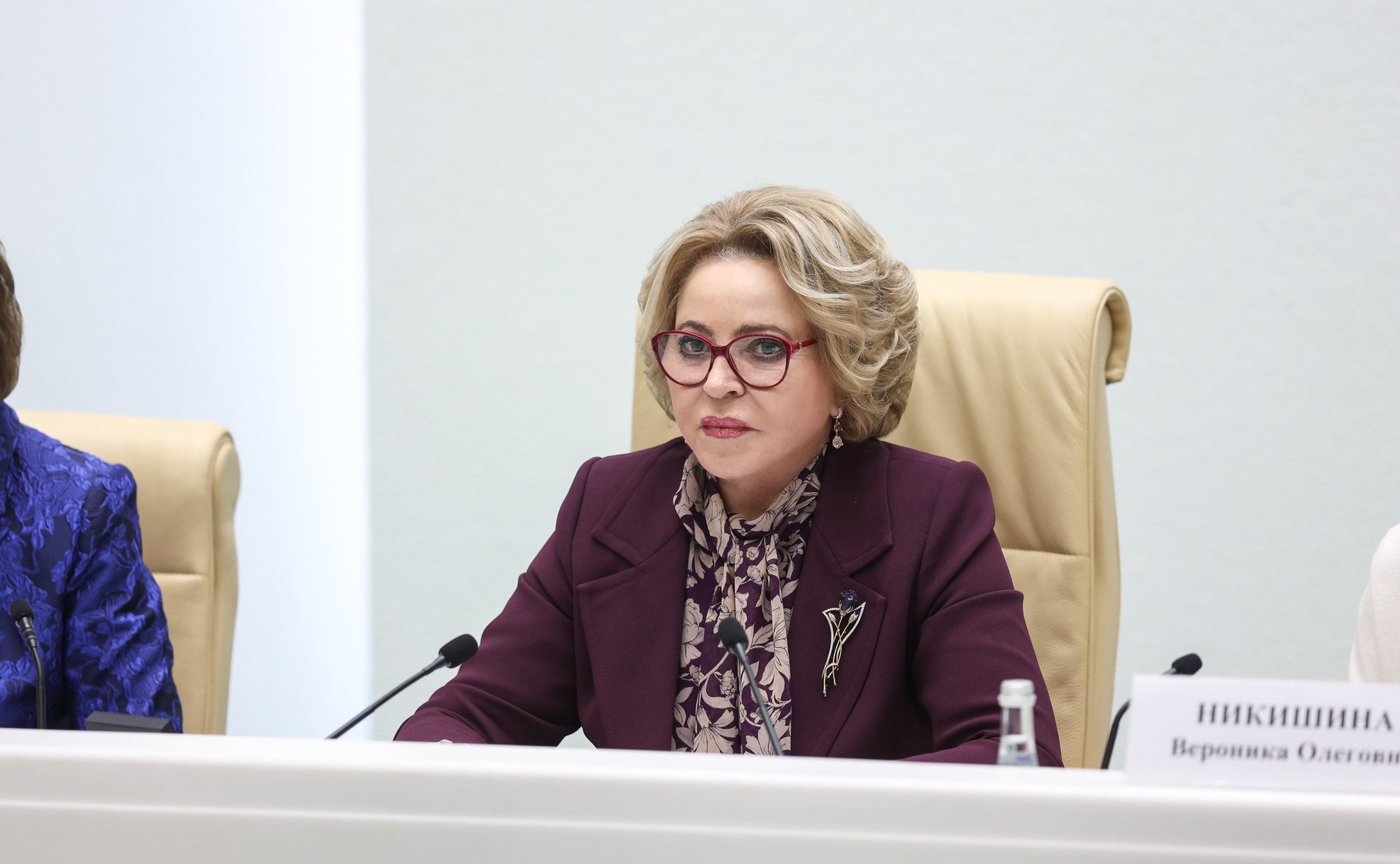 Валентина Матвиенко