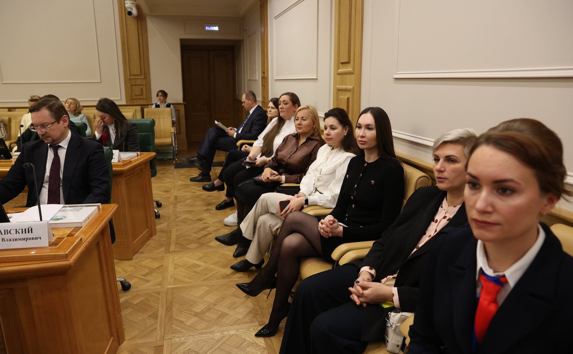 Расширенное заседание Совета Евразийского женского форума при СФ