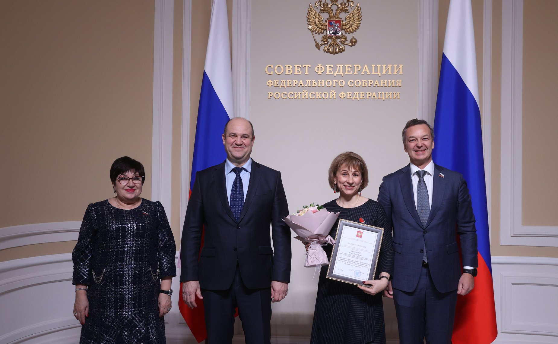 Церемония награждения участников X Парламентских встреч в рамках XXX Международных образовательных чтений на тему: «К 350-летию со дня рождения Петра I: секулярный мир и религиозность»