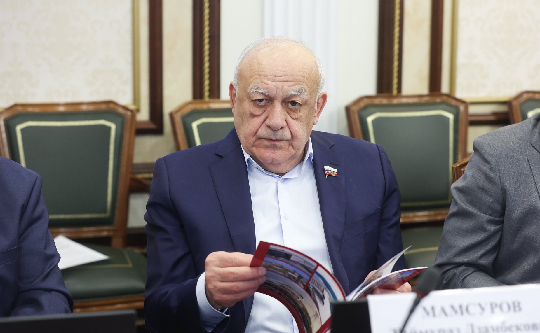 Таймураз Мамсуров