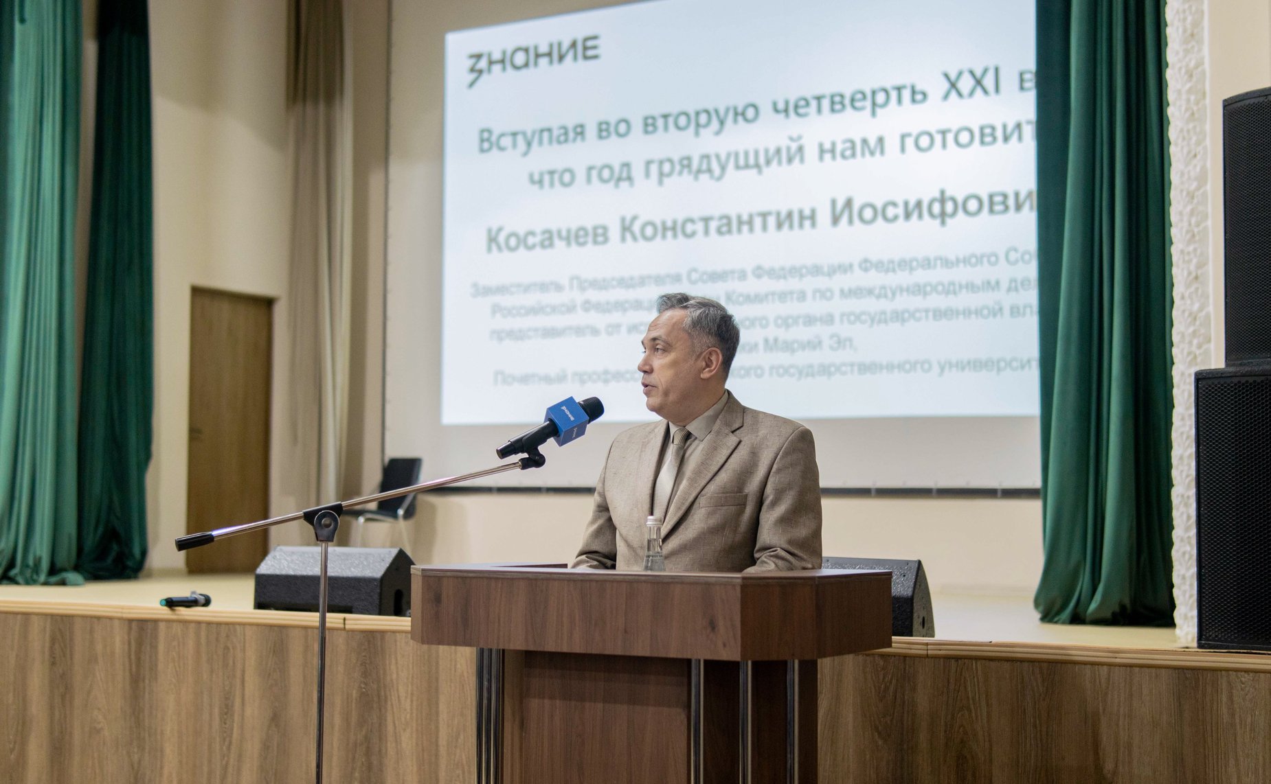 Константин Косачев выступил перед студентами и преподавателями Марийского государственного университета