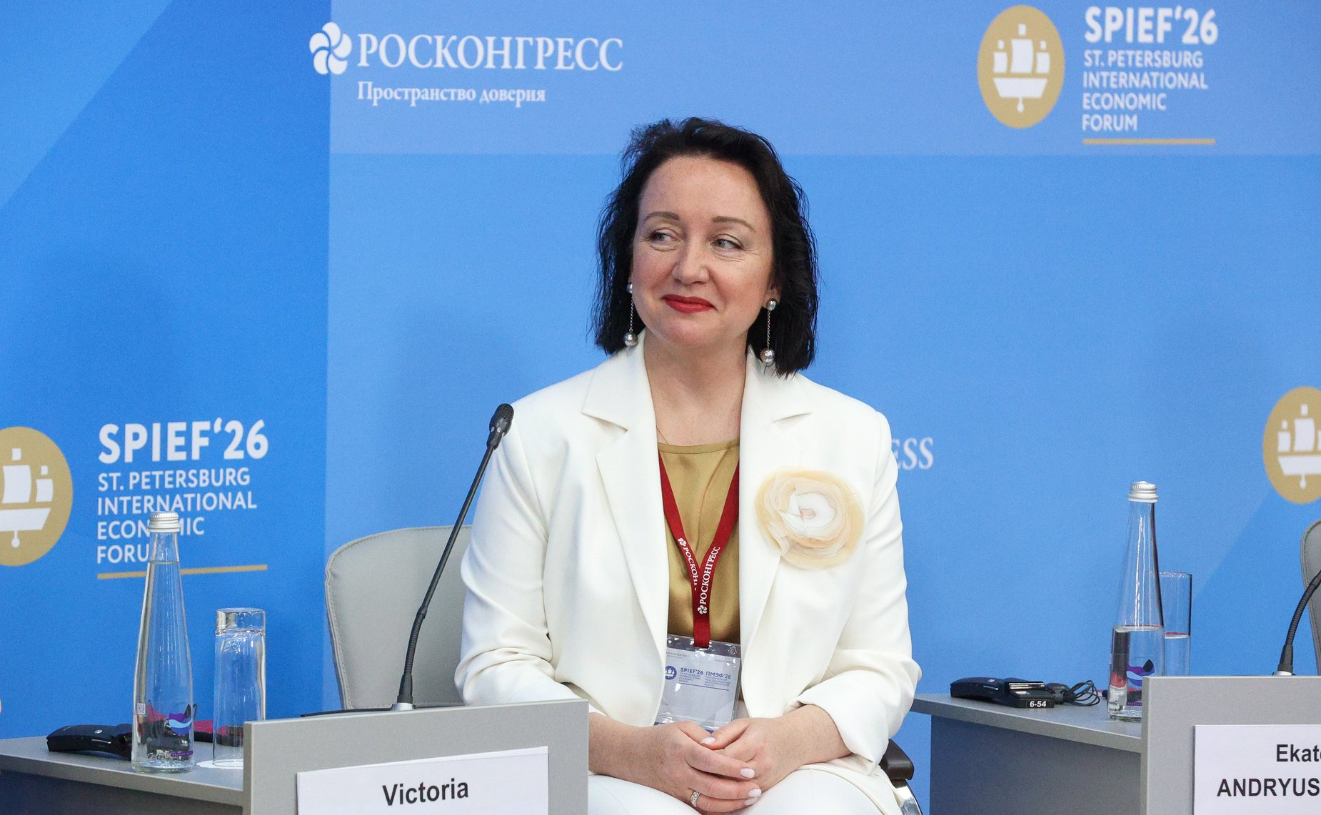 ПМЭФ-2026. «Женский альянс искусственного интеллекта: сотрудничество для расширения возможностей и управления рисками»