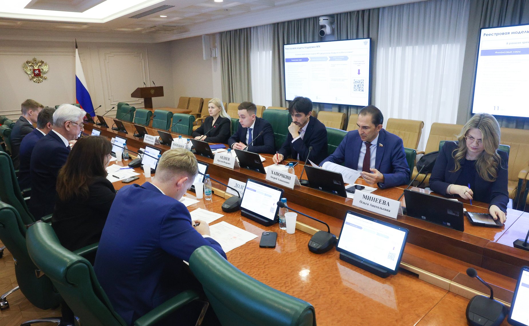 Круглый стол Комитета СФ по экономической политике совместно с Комитетом СФ по науке, образованию и культуре «Вопросы государственной поддержки развития технологического предпринимательства в субъектах Российской Федерации»