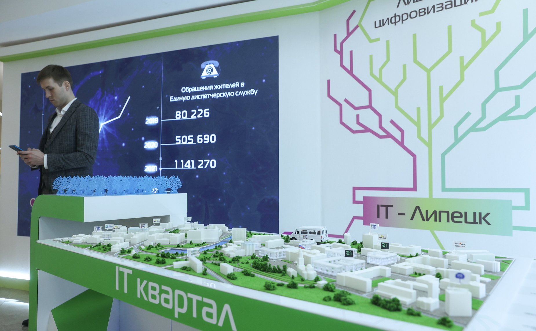 Валентина Матвиенко и Игорь Артамонов осмотрели выставку, посвященную истории и перспективным направлениям развития Липецкой области