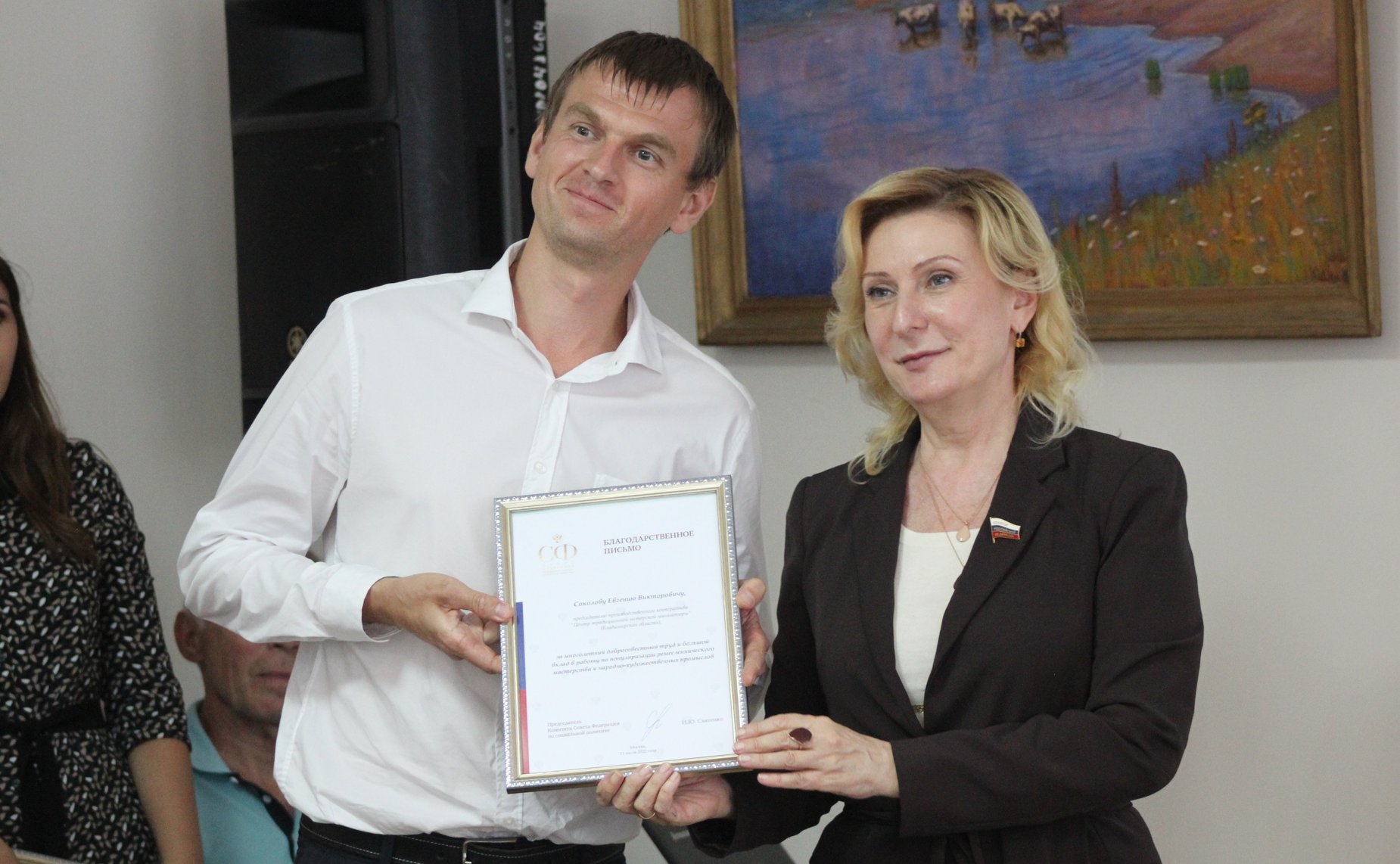 В поселке Мстёра Владимирской области состоялось выездное заседание Временной комиссии СФ по сохранению и развитию народных художественных промыслов в Российской Федерации