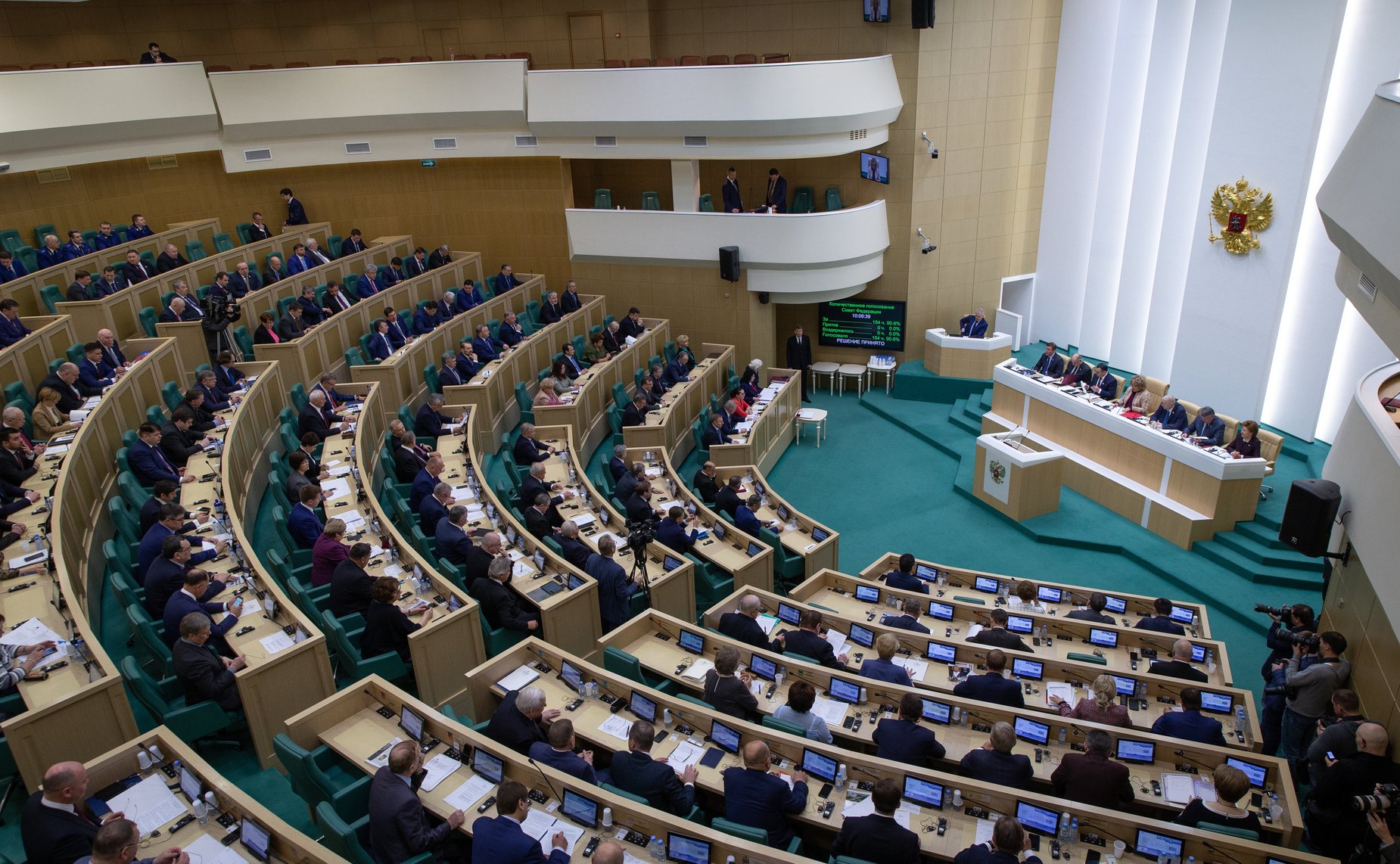 456-е заседание Совета Федерации. Зал заседаний