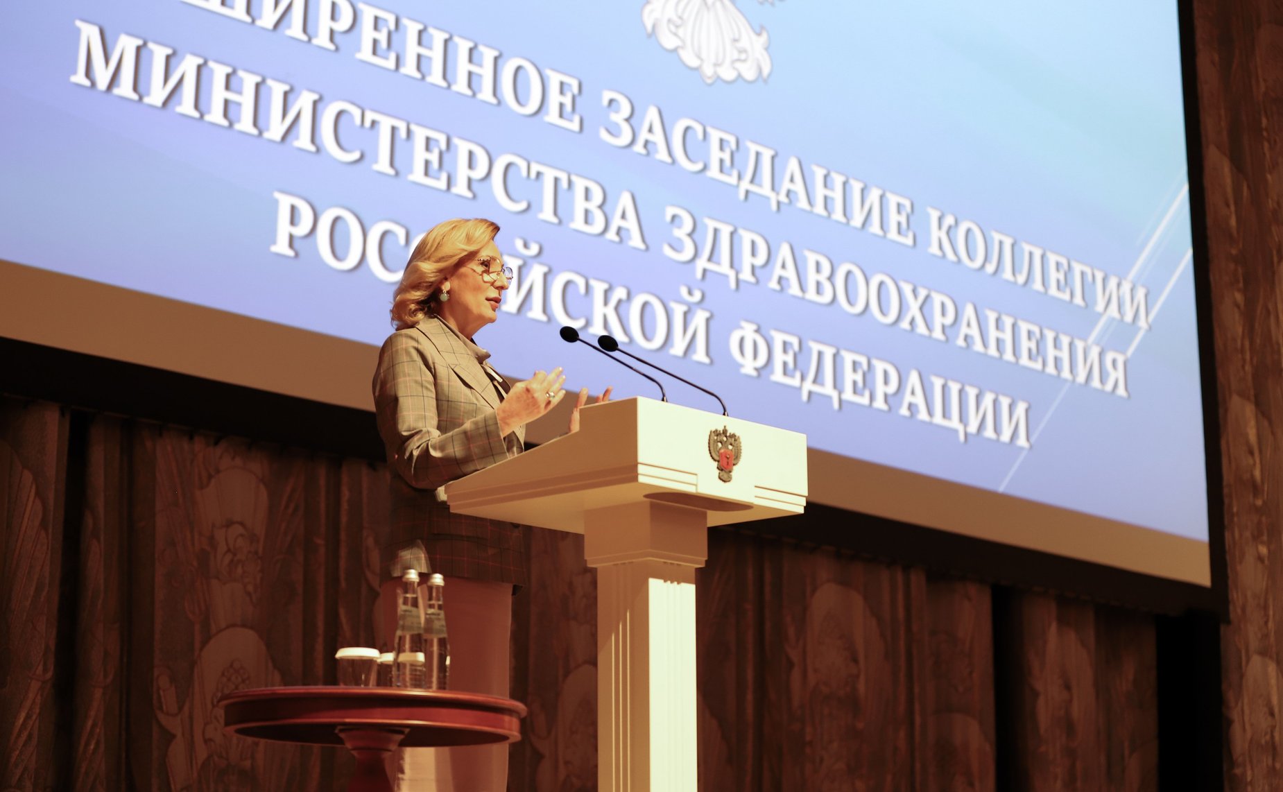 Заместитель Председателя СФ Инна Святенко приняла участие в расширенном заседании Министерства здравоохранения Российской Федерации