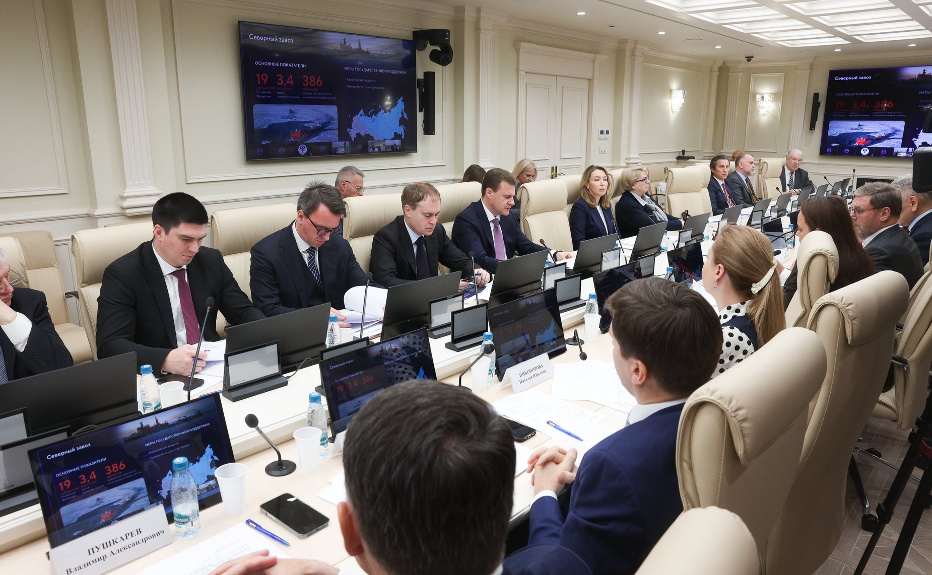 Круглый стол Комитета Совета Федерации по международным делам на тему «Новая геополитика в Арктике»