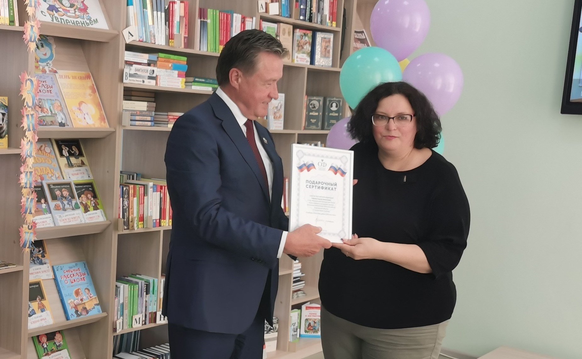 Сергей Рябухин и Алексей Русских приняли участие в торжественном открытии модельной библиотеки на базе межпоселенческой библиотеки имени И.С. Полбина